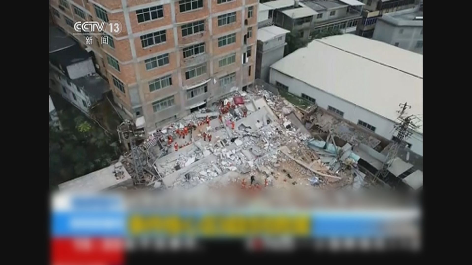 福建五層高民房倒塌逾十人獲救