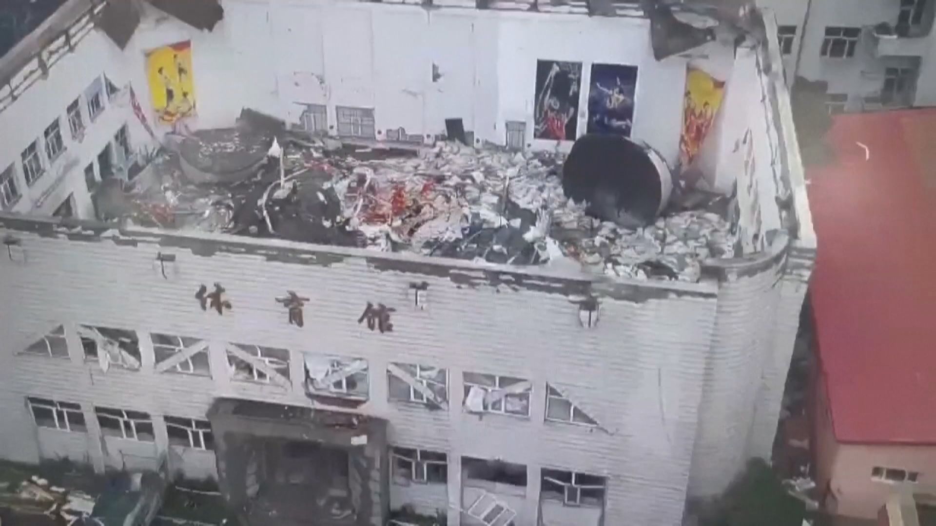 齊齊哈爾市中學體育館屋頂坍塌釀11死 疑涉違規存放建築物料
