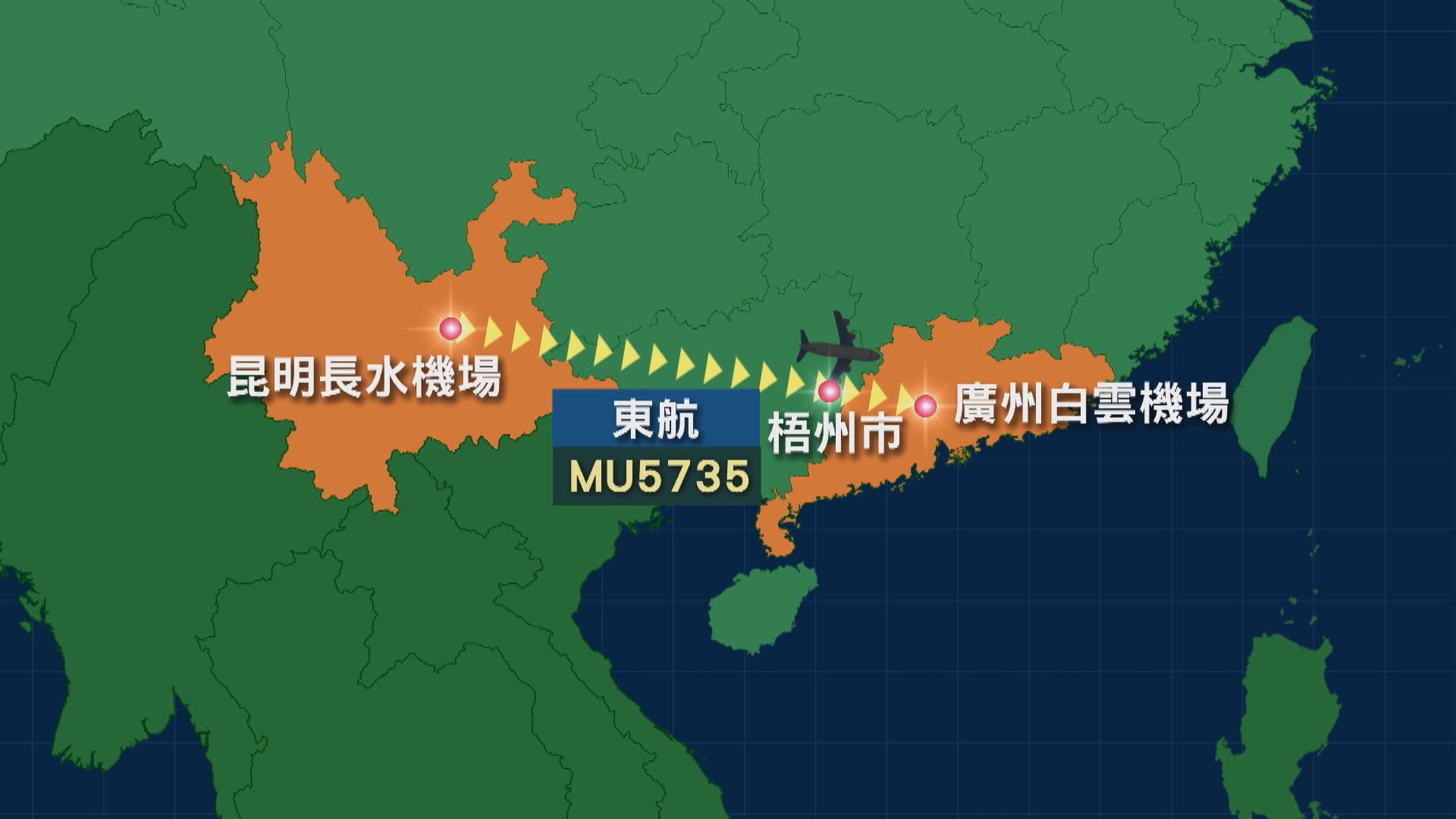 救援人員在廣西搜救墜毀東航客機人員　劉鶴及王勇前往當地指導救援