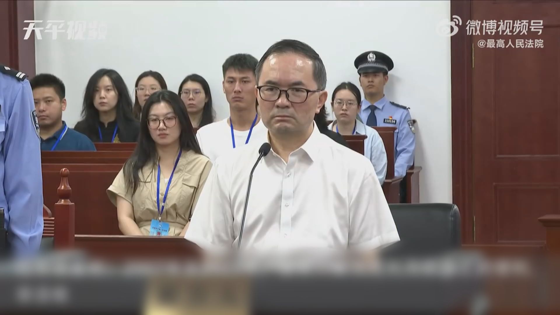 崔茂虎受賄案一審宣判處以有期徒刑11年 罰款150萬元人民幣