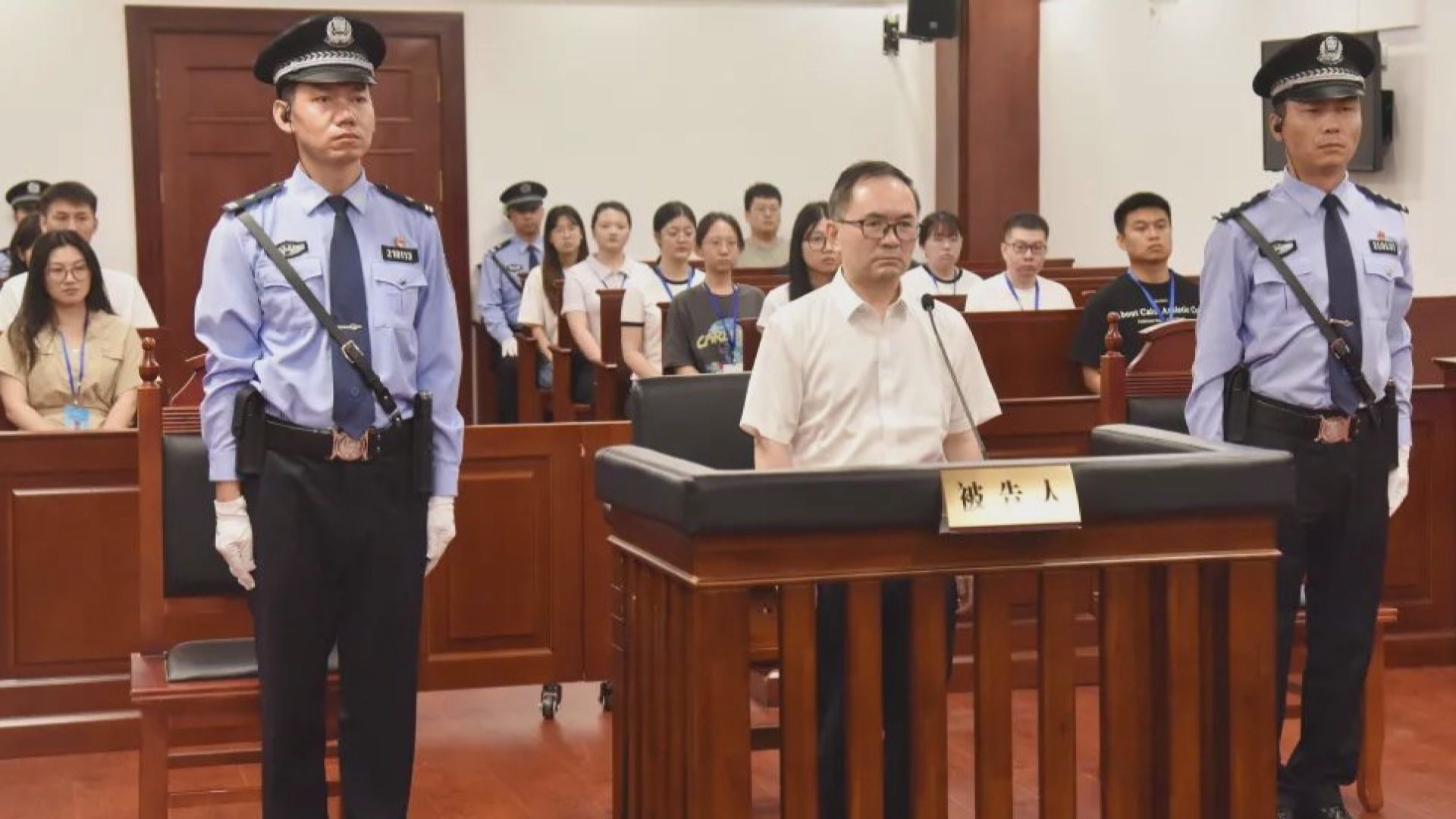 崔茂虎受賄案一審宣判處以有期徒刑11年 罰款150萬元人民幣