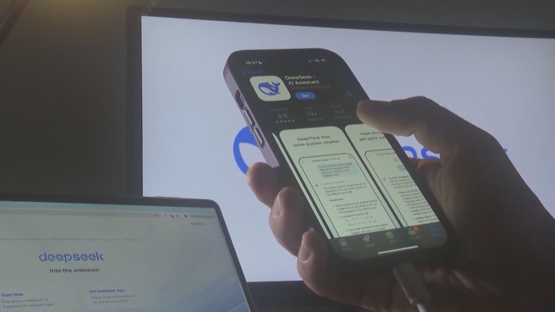 南韓暫停新用戶下載DeepSeek　要求加強保護個人資料才可重新上架