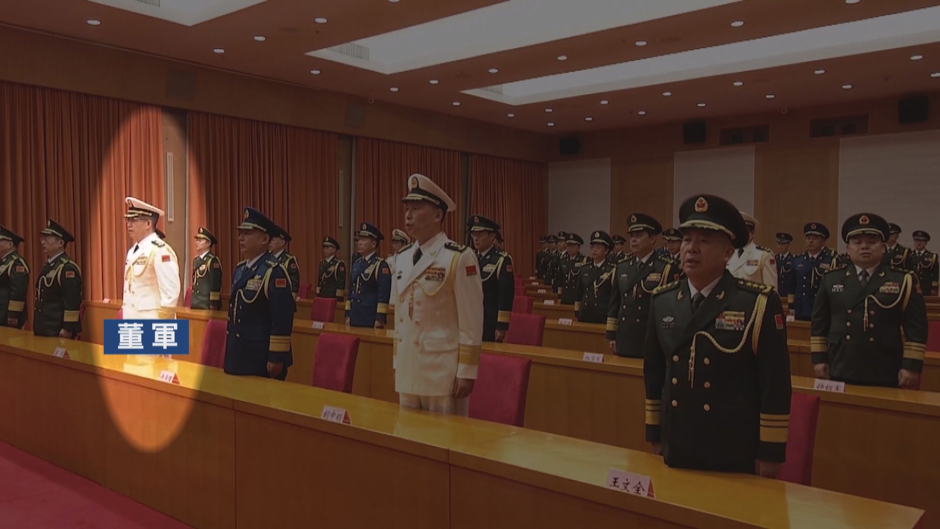董軍獲任命為國防部長 曾擔任海軍司令員逾兩年