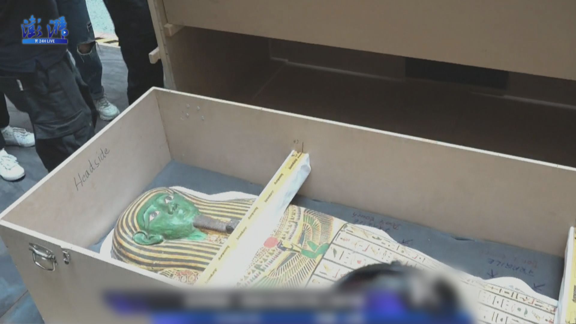 780多件古埃及文物運抵上海博物館準備下月展出