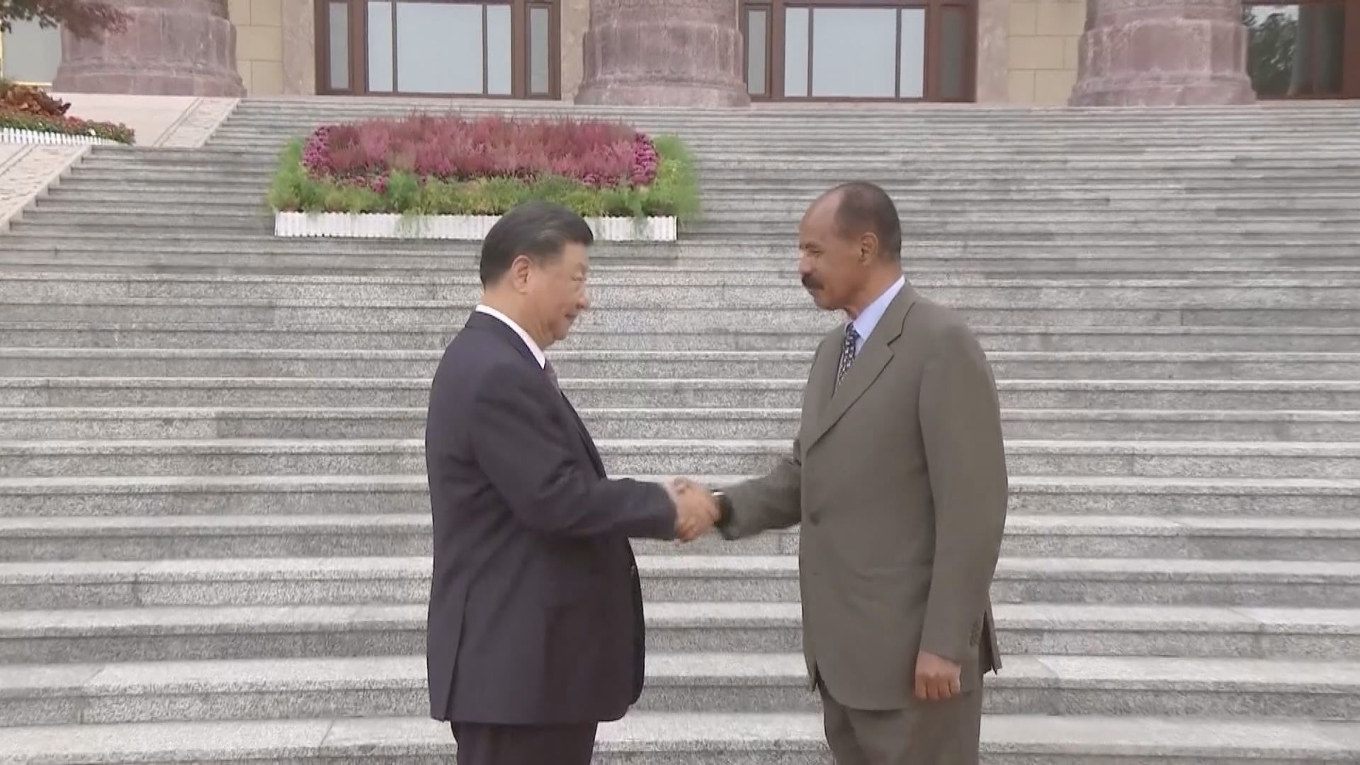 習近平會見到訪的厄立特里亞總統伊薩亞斯