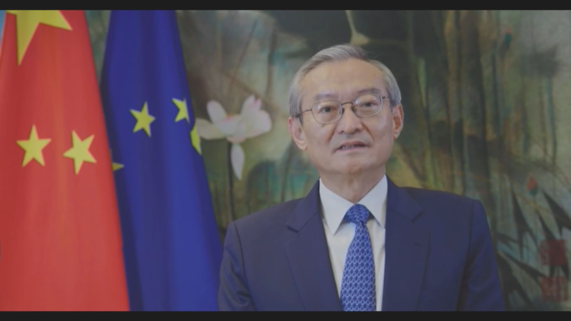 中駐歐盟大使：不能接受歐洲國家與台灣發展官方關係
