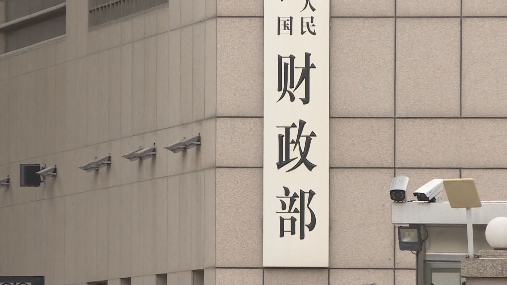 財政部於巴黎成功發行20億歐元主權債　超額認購超過7倍