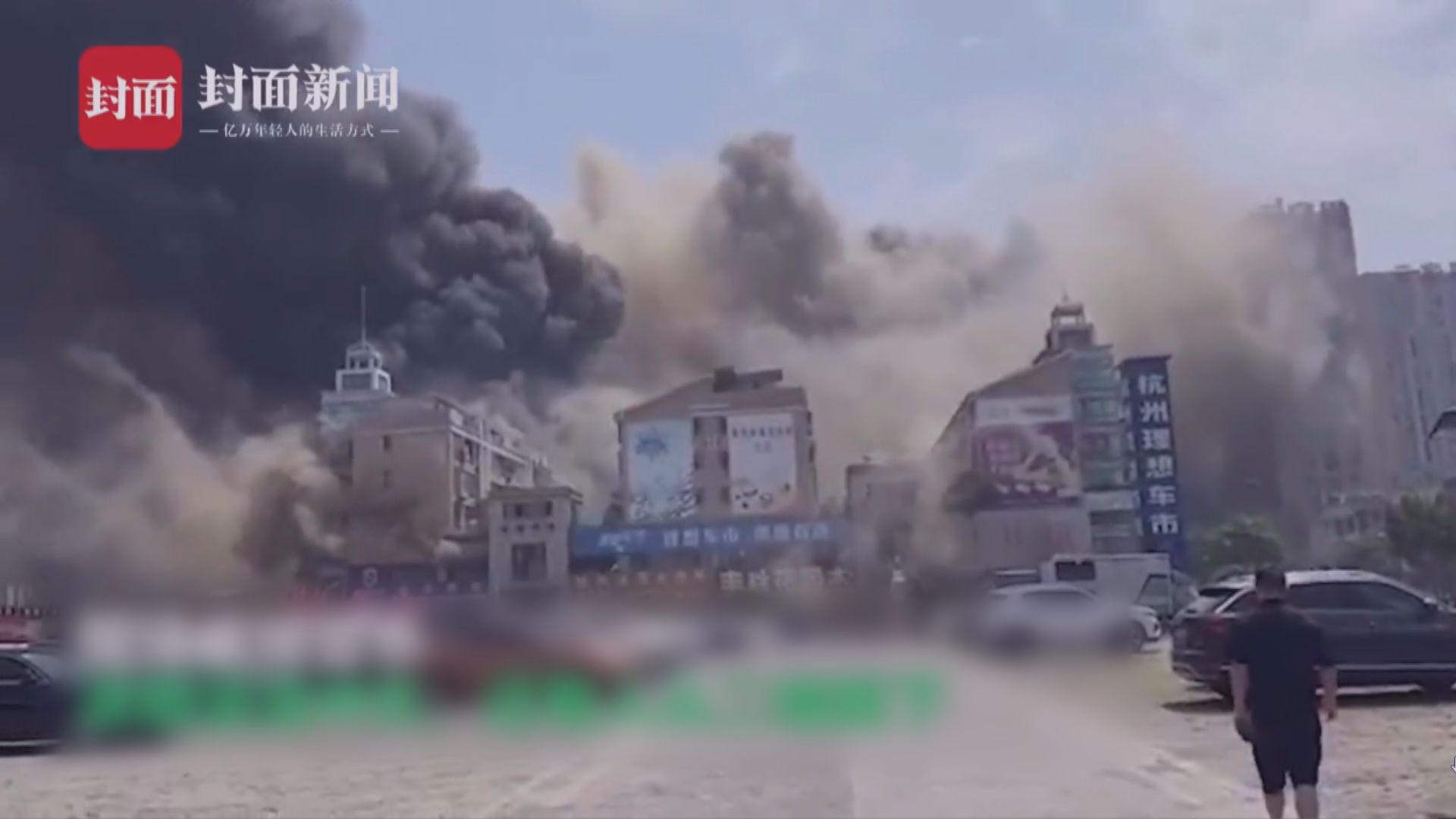 杭州冰雪大世界發生火災　兩人從二樓跳下逃生