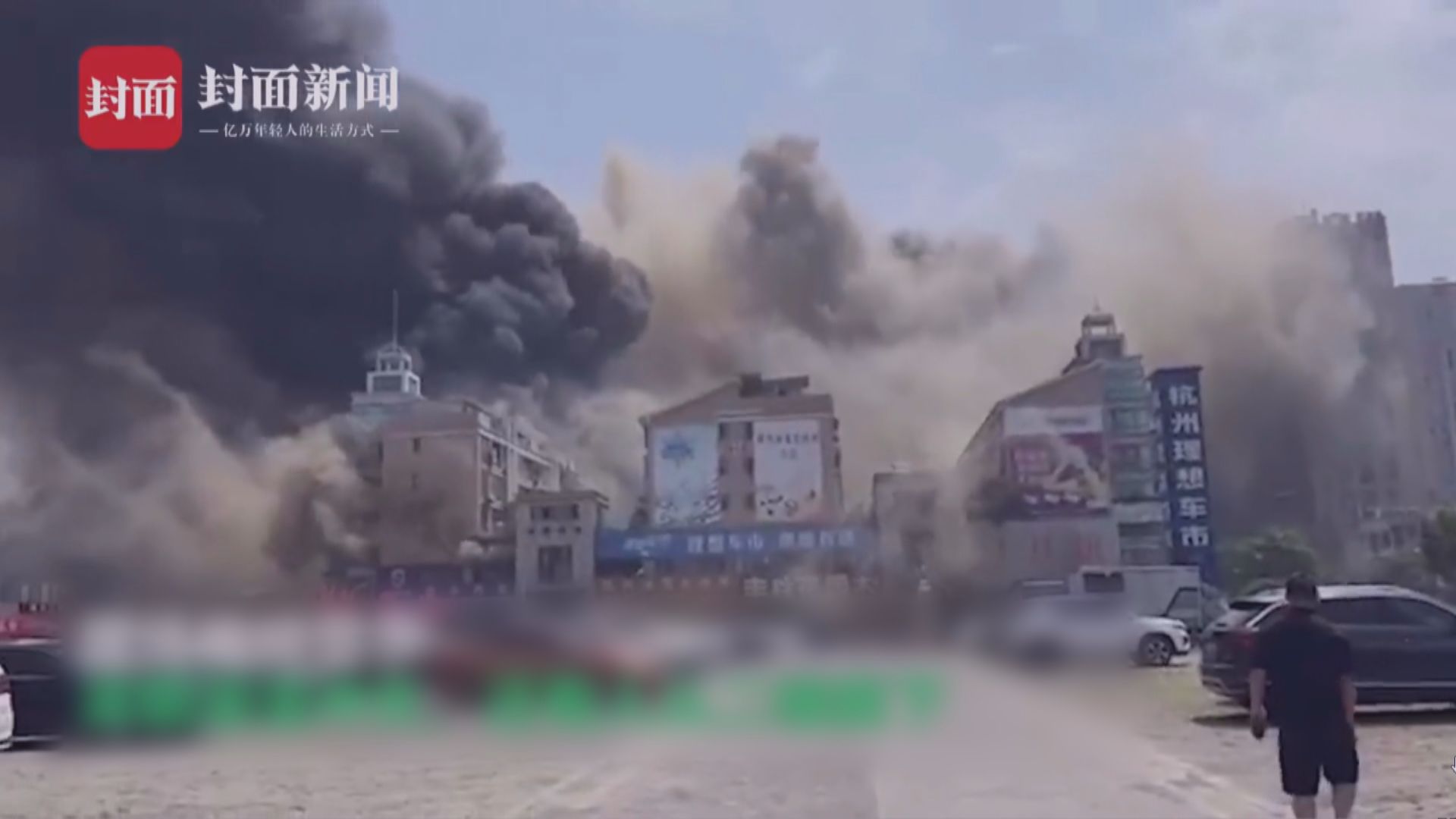 杭州冰雪大世界發生火災　兩人從二樓跳下逃生