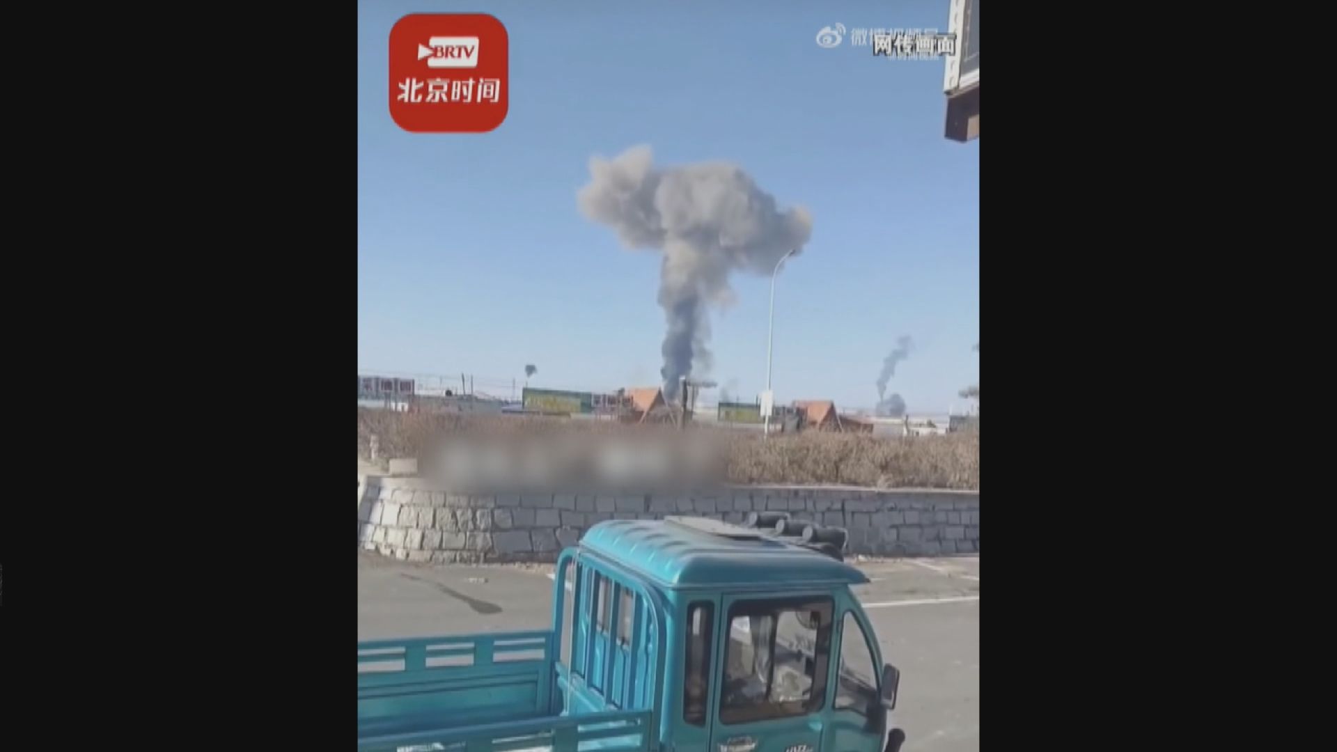遼寧盤錦市化工廠爆炸造成最少兩死
