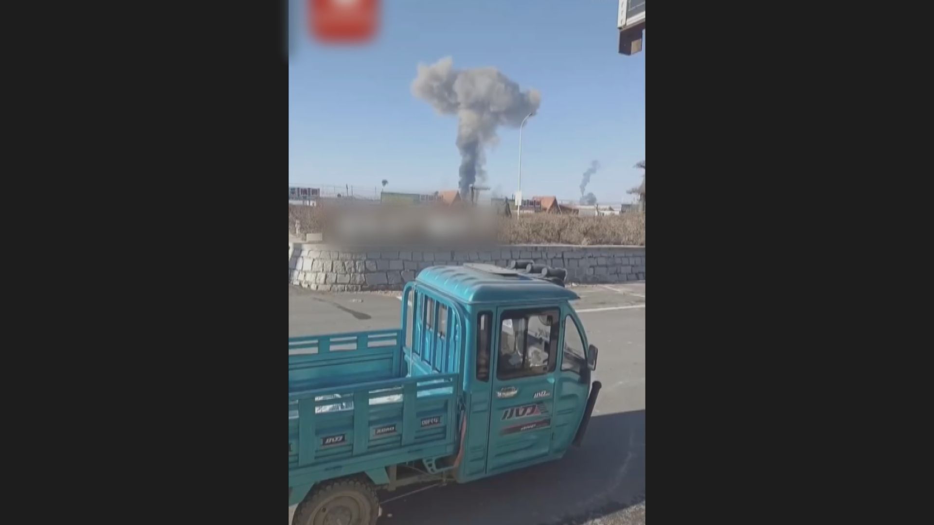 遼寧一間化工廠起火爆炸