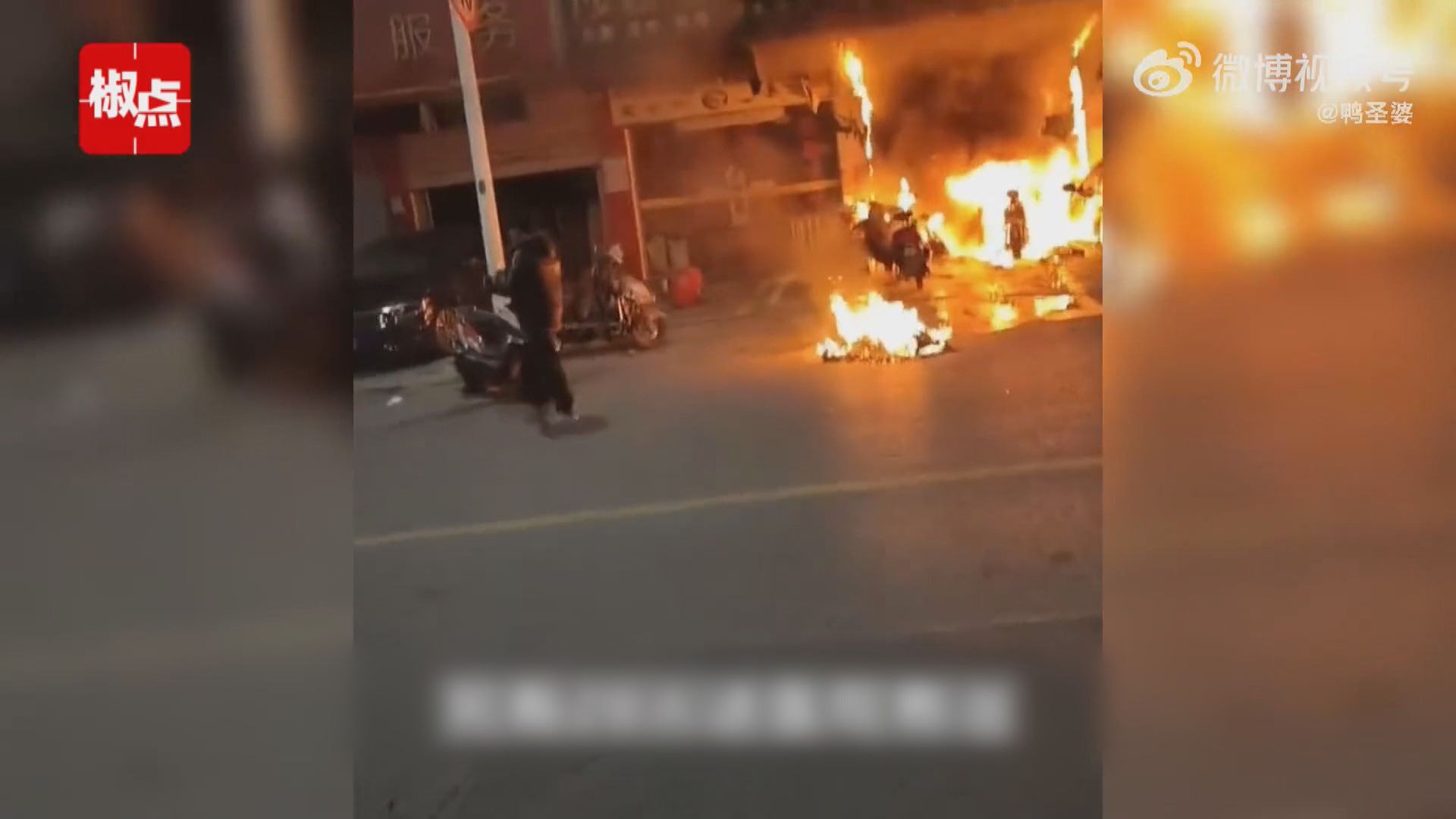 江蘇蘇州一間賓館起火　釀至少6死28傷