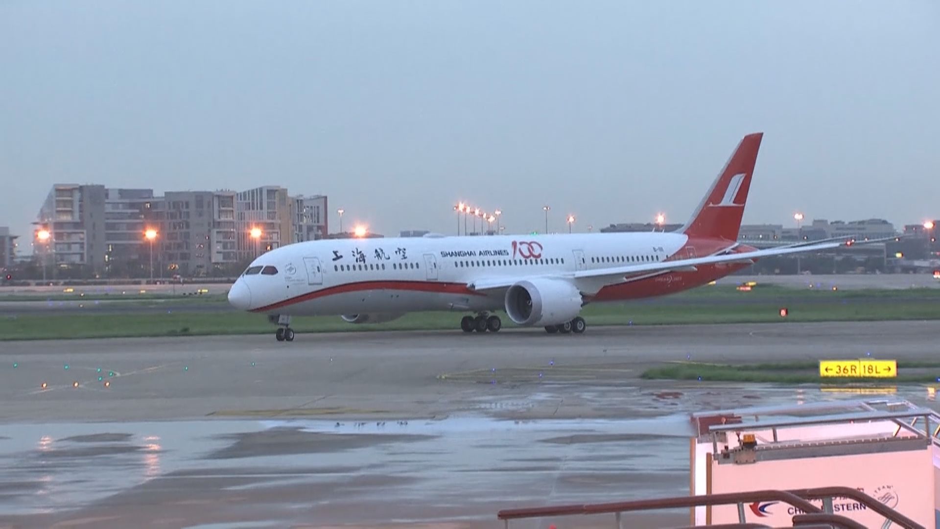 上海航空備降甘肅後遺留四名乘客飛往原定目的地 母公司東航致歉