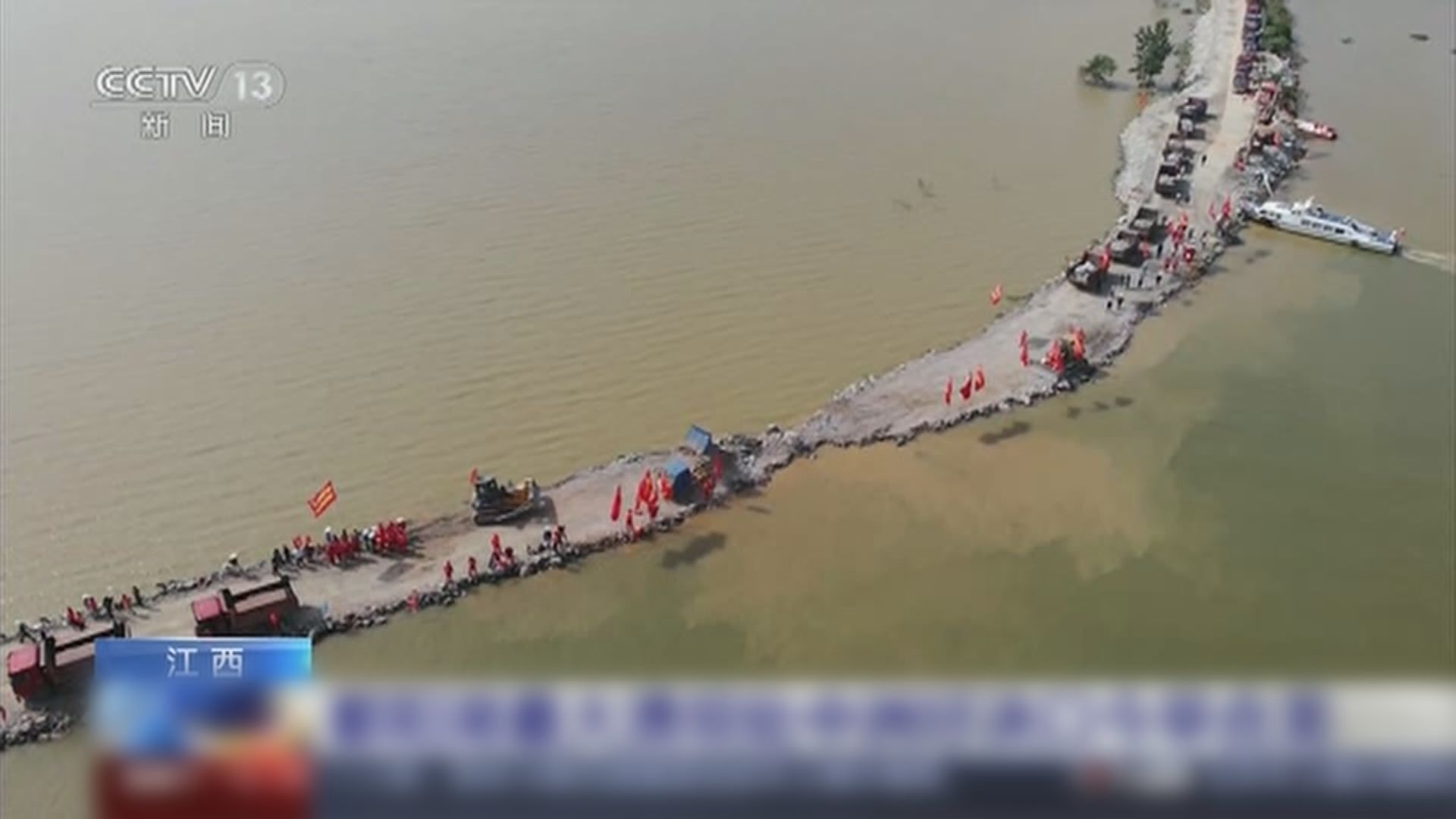 長江中下游幹流監利以下仍超出警戒水位