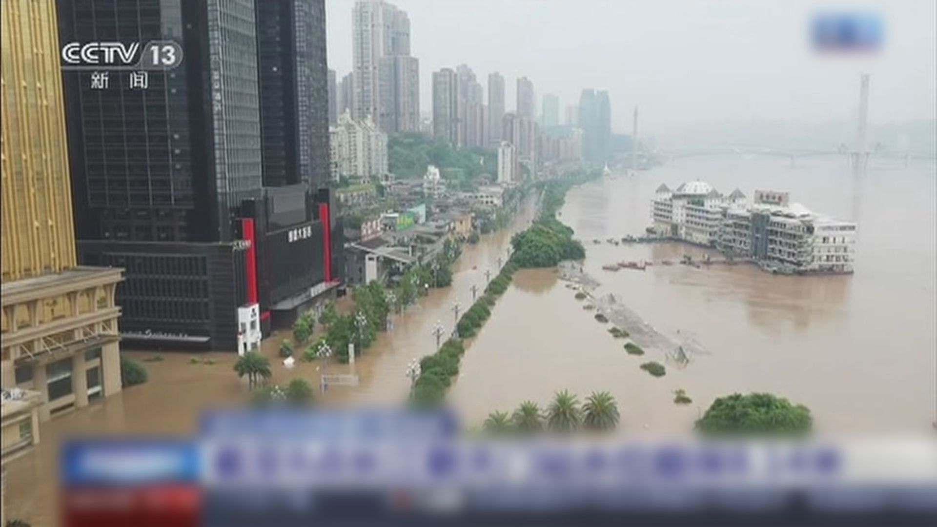 長江洪水洪峰通過重慶主城區