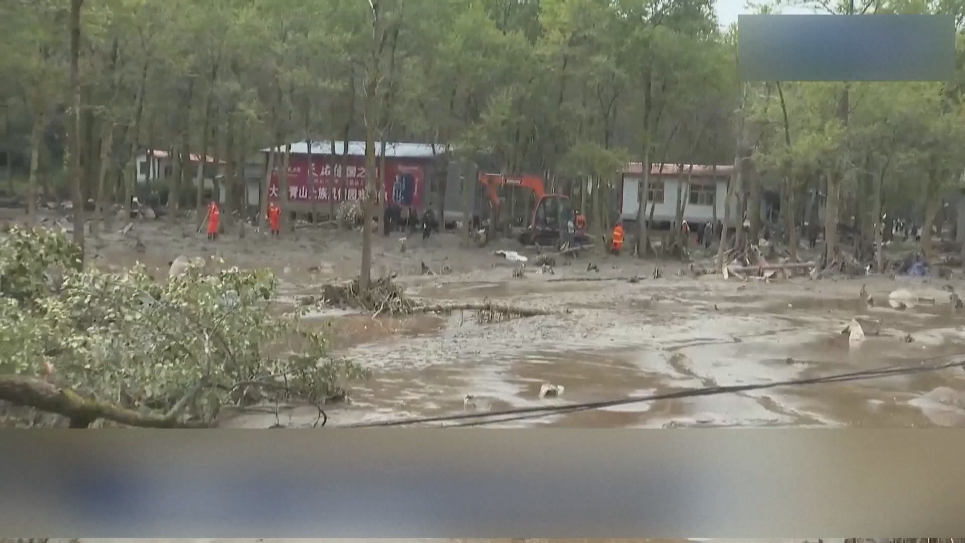 青海西寧市山洪暴發　最少16人死、36人失蹤