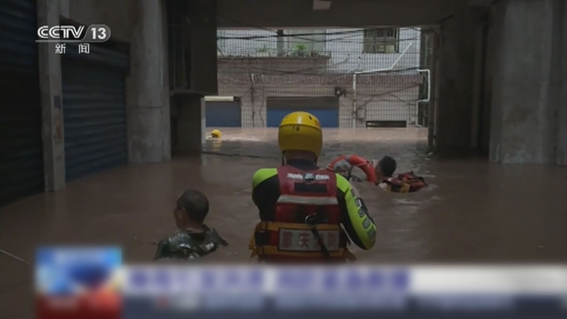 重慶萬州連日暴雨洪災多人死 習近平要求做好主汛期監測預警