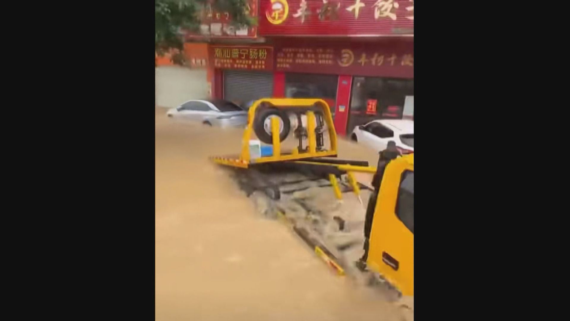 華南強降雨 珠海中山多處水浸