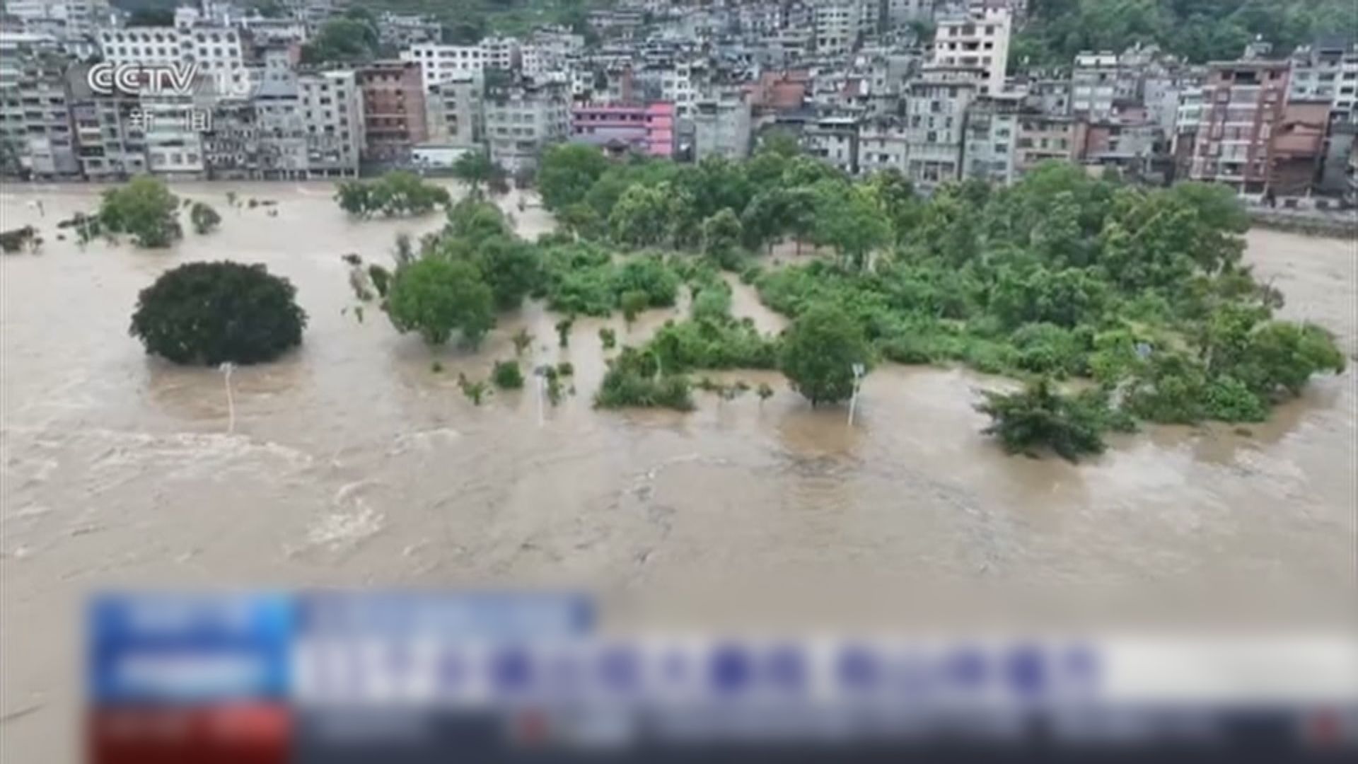 華南大範圍強降雨持續 珠江西江錄汛期首號洪水