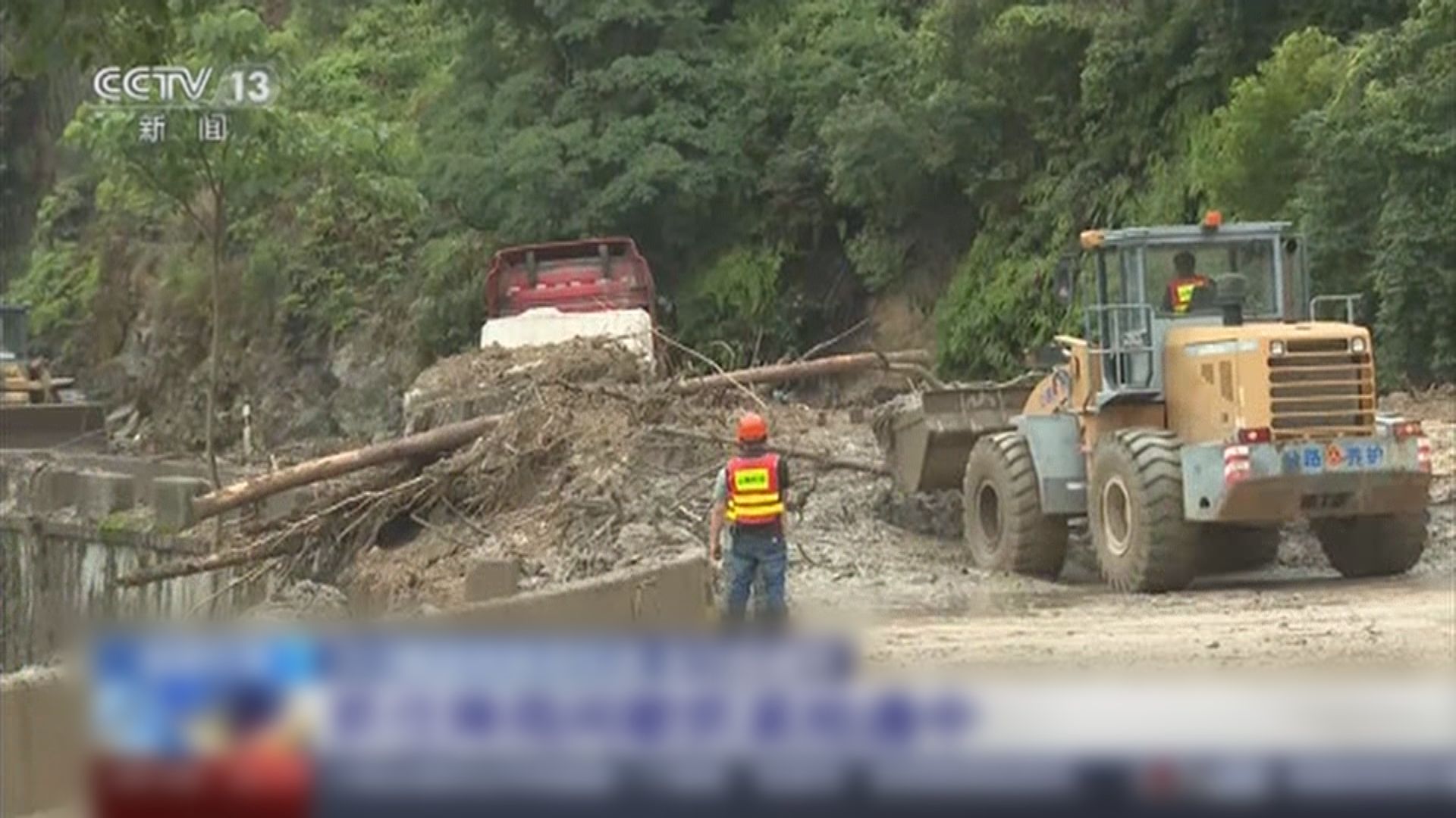 華南大範圍強降雨持續 廣西有22條河流水位超出警戒線