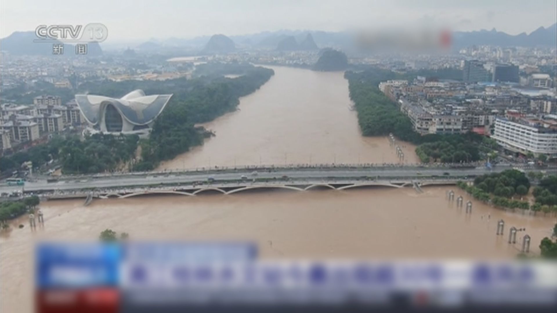 內地南方強降雨持續 桂林灕江錄30年最大洪水