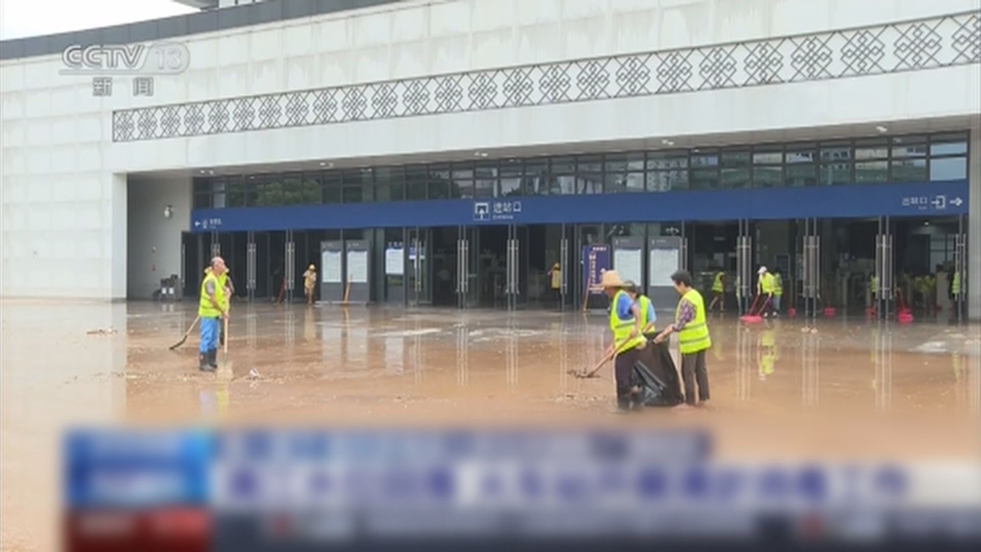 廣西桂林火車站加緊清理 周五早上恢復正常客運