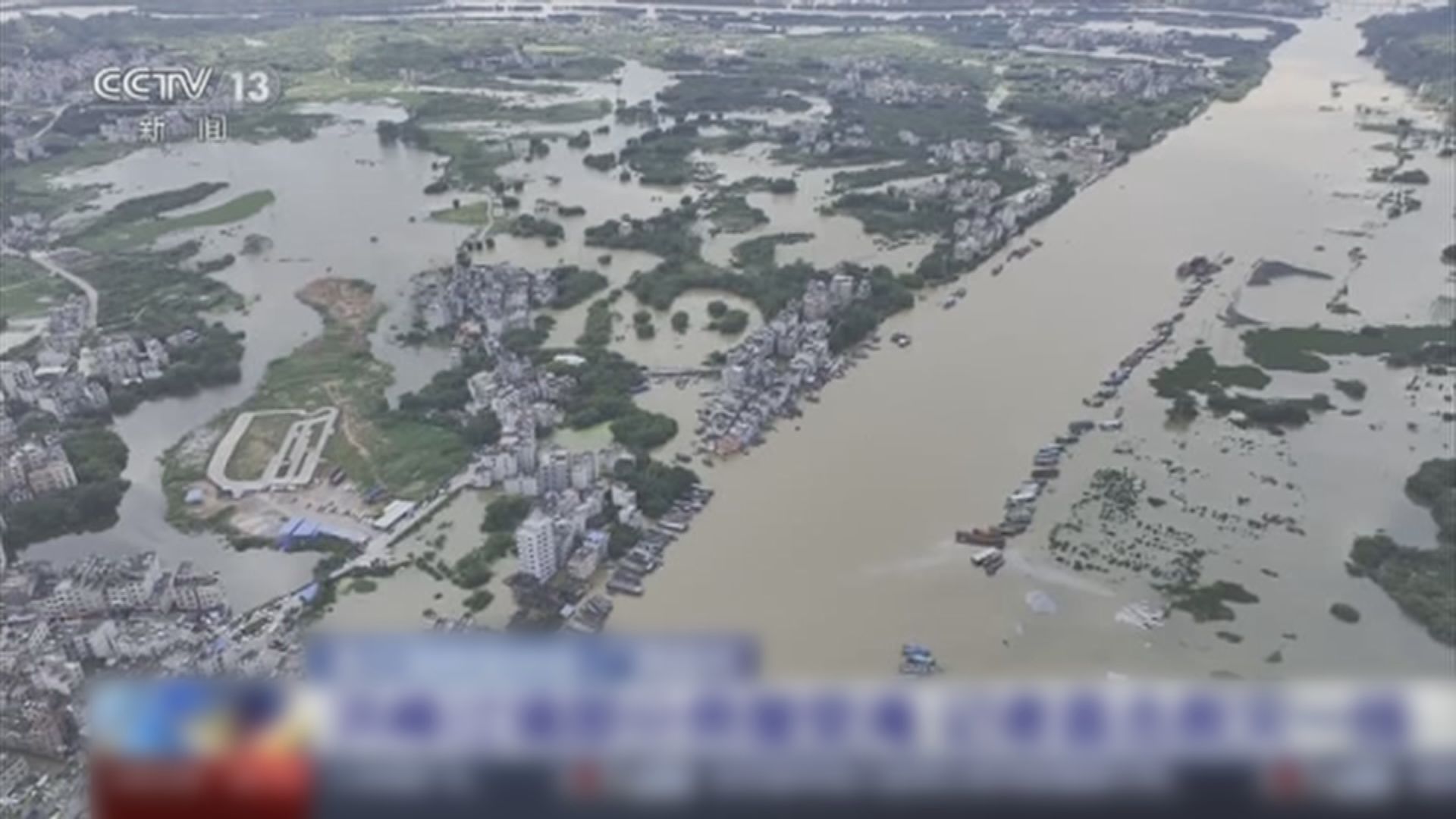 內地汛情持續 廣西梧州水浸湖南農作物受災