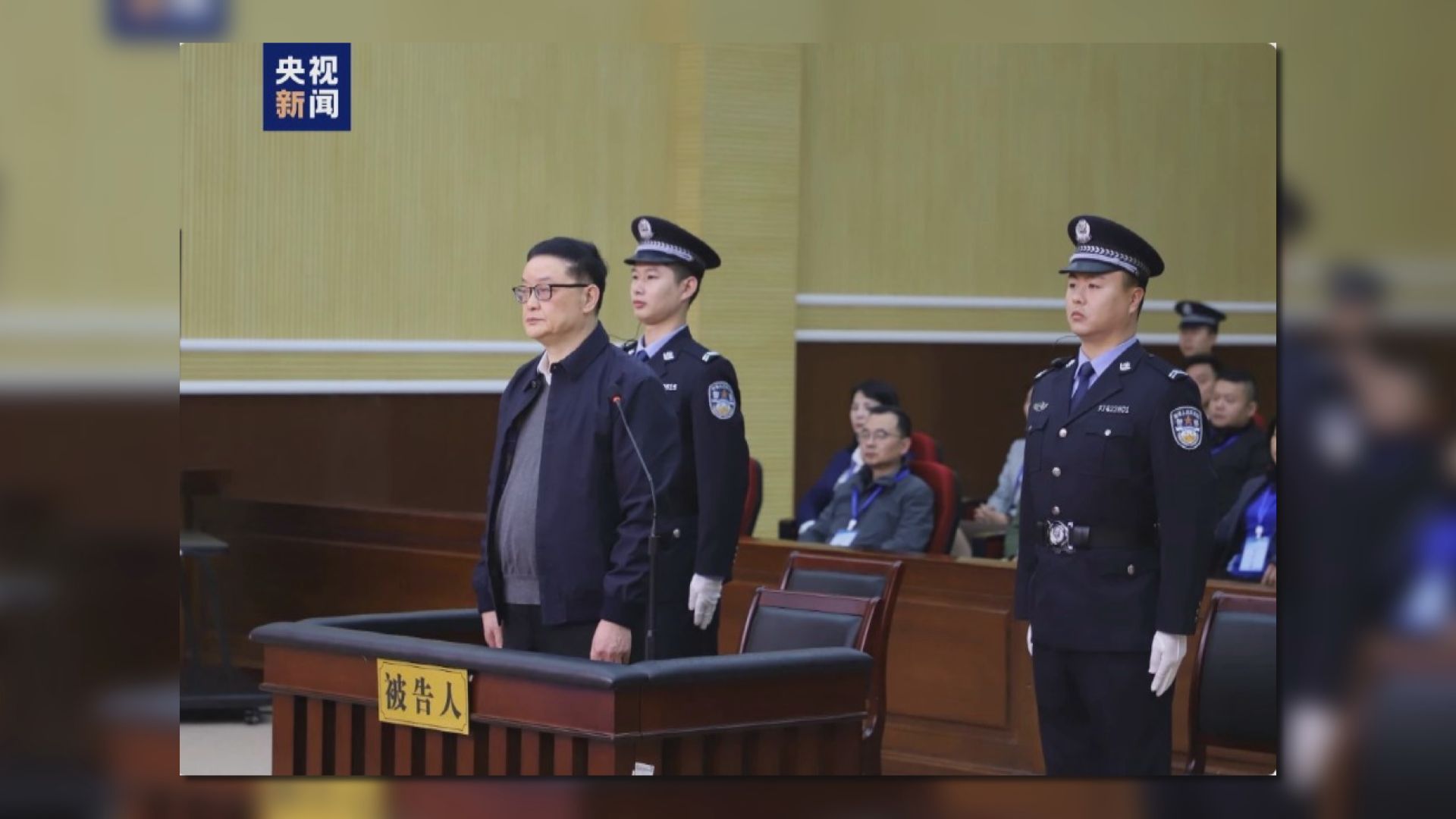 中國足協原副主席李毓毅受賄案認罪 擇期宣判