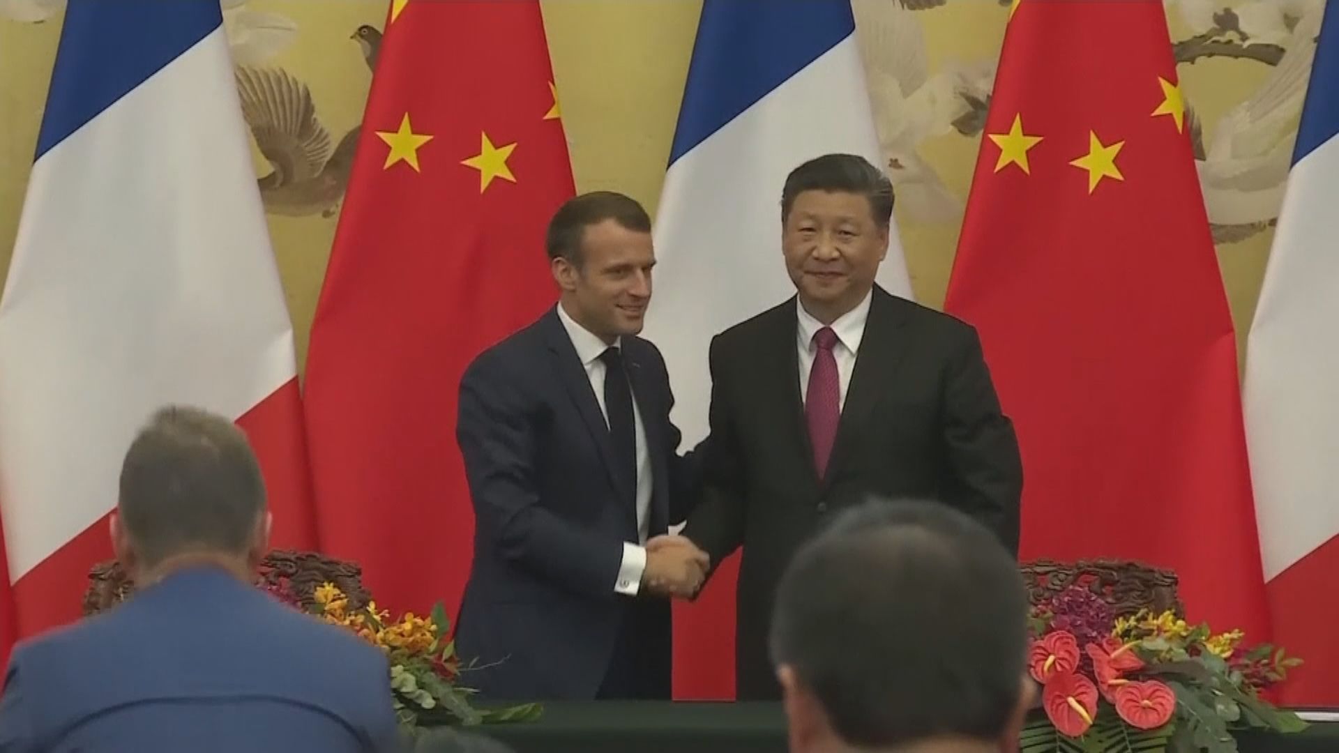 馬克龍：法國及歐盟都歡迎中國投資