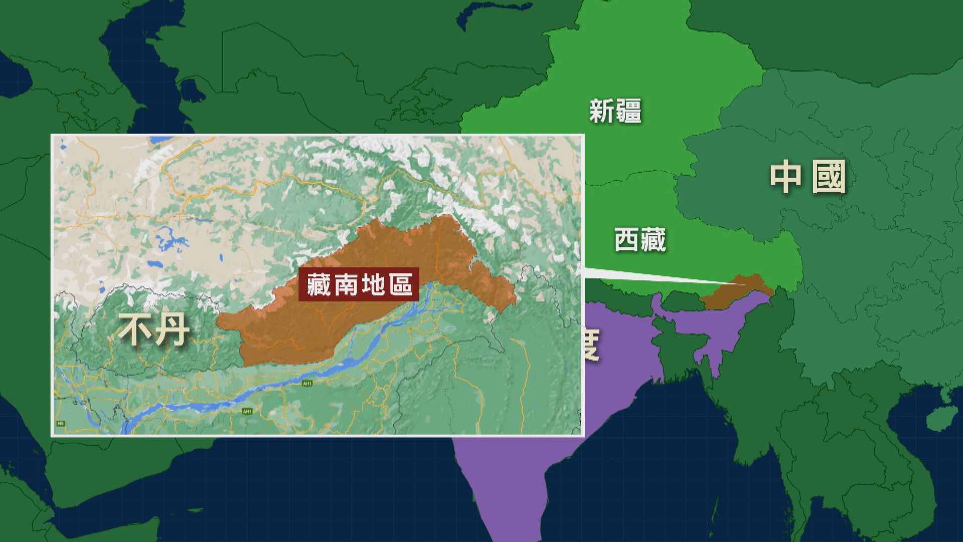 印度強烈抗議中國新版地圖包含藏南及阿克賽欽地區