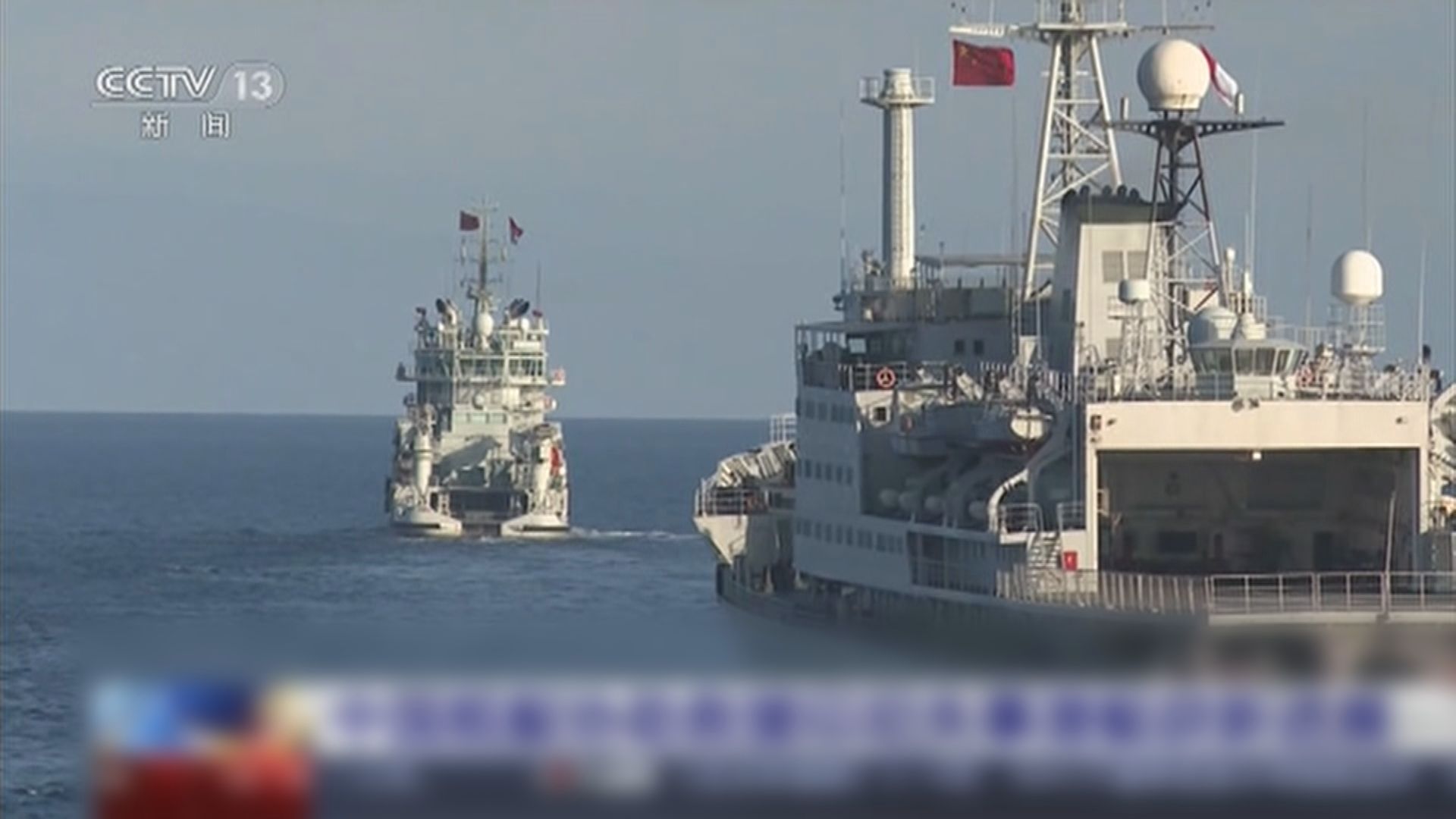 中國海軍協助印尼打撈上月失事潛艇