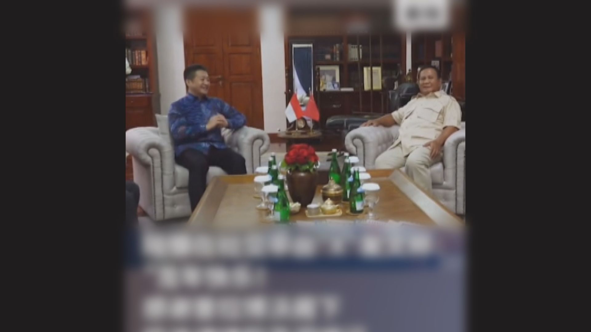 普拉博沃在總統大選後會見中國駐印尼大使陸慷