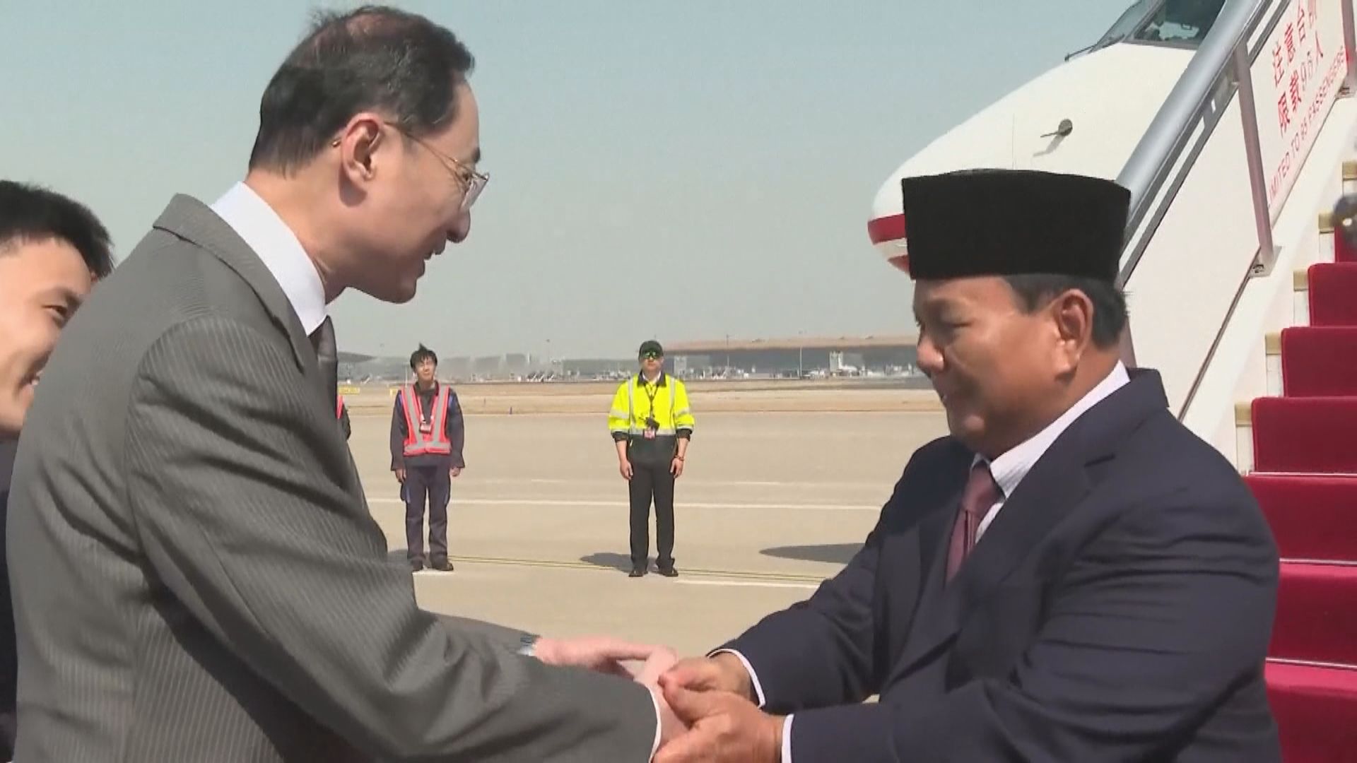 印尼當選總統普拉博沃在華展開國事訪問