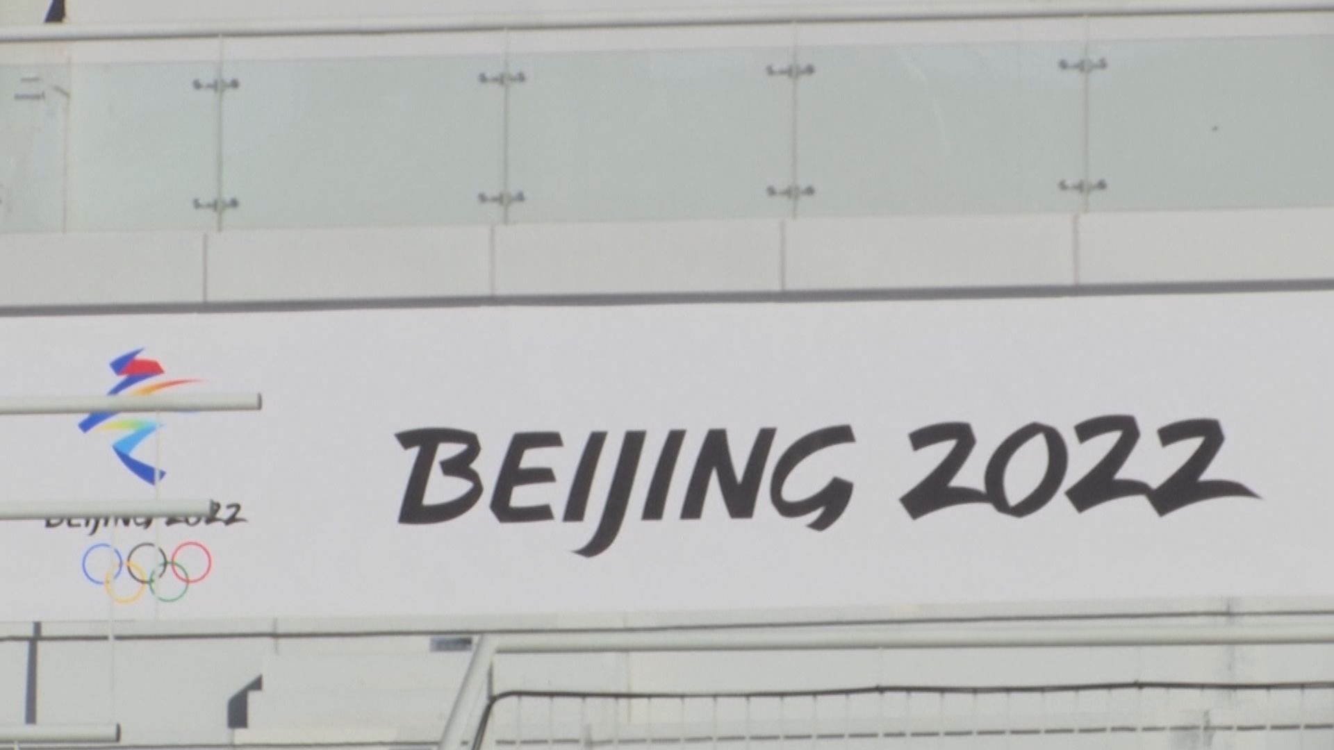國際奧委會：北京冬奧閉環很安全