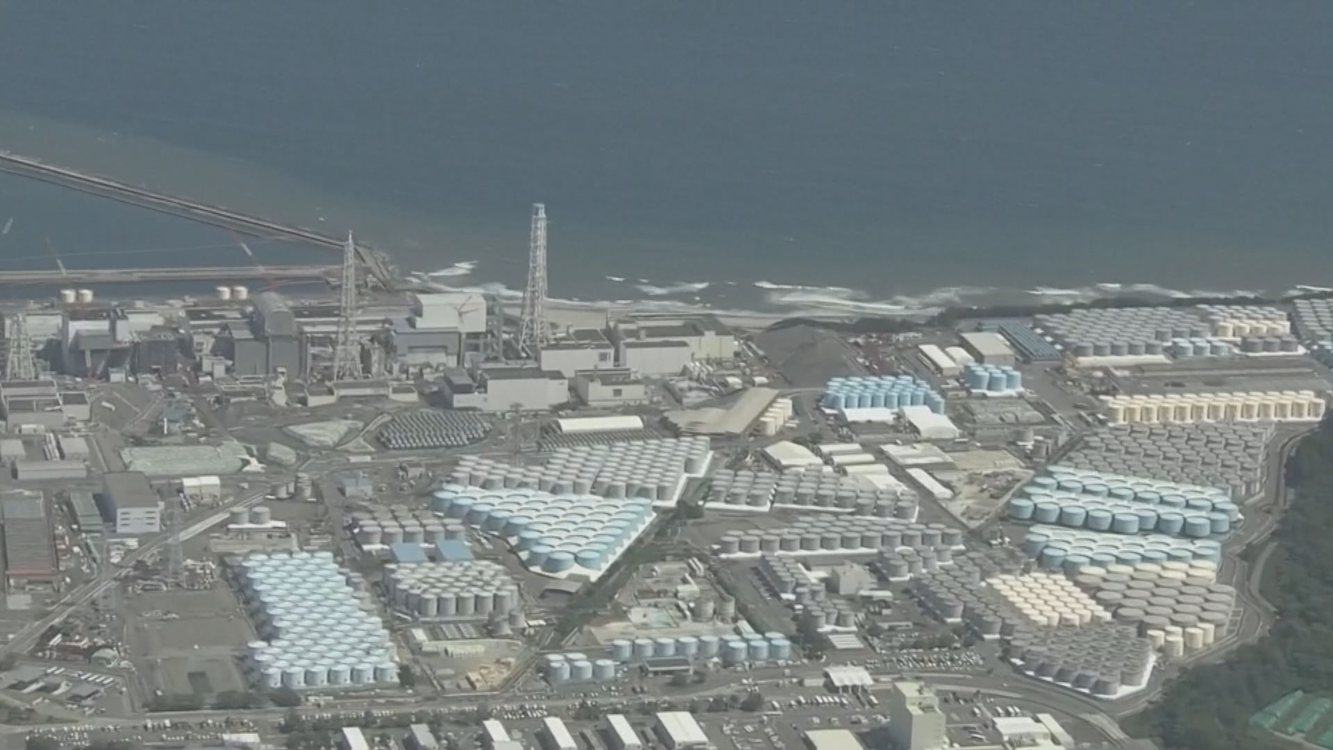 日本福島核電廠周三一度停電 中方敦促日方高度重視國內外關切