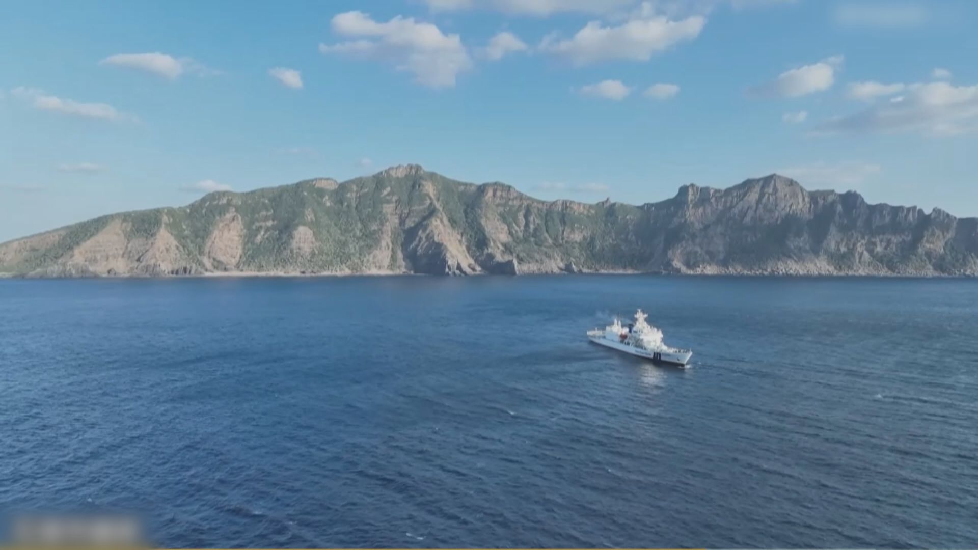日本船隻非法進入釣魚島領海 中國海警依法驅離