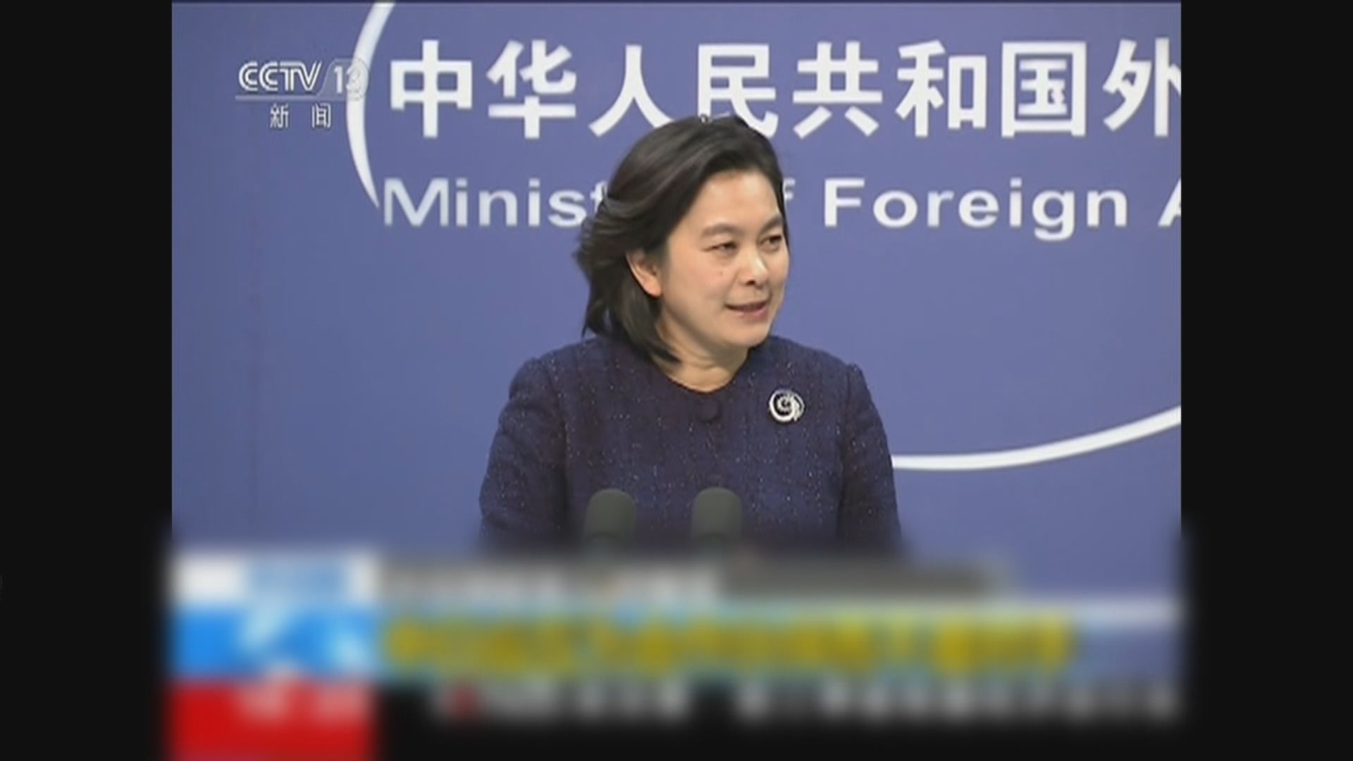 外交部：中日兩國是合作夥伴非對手