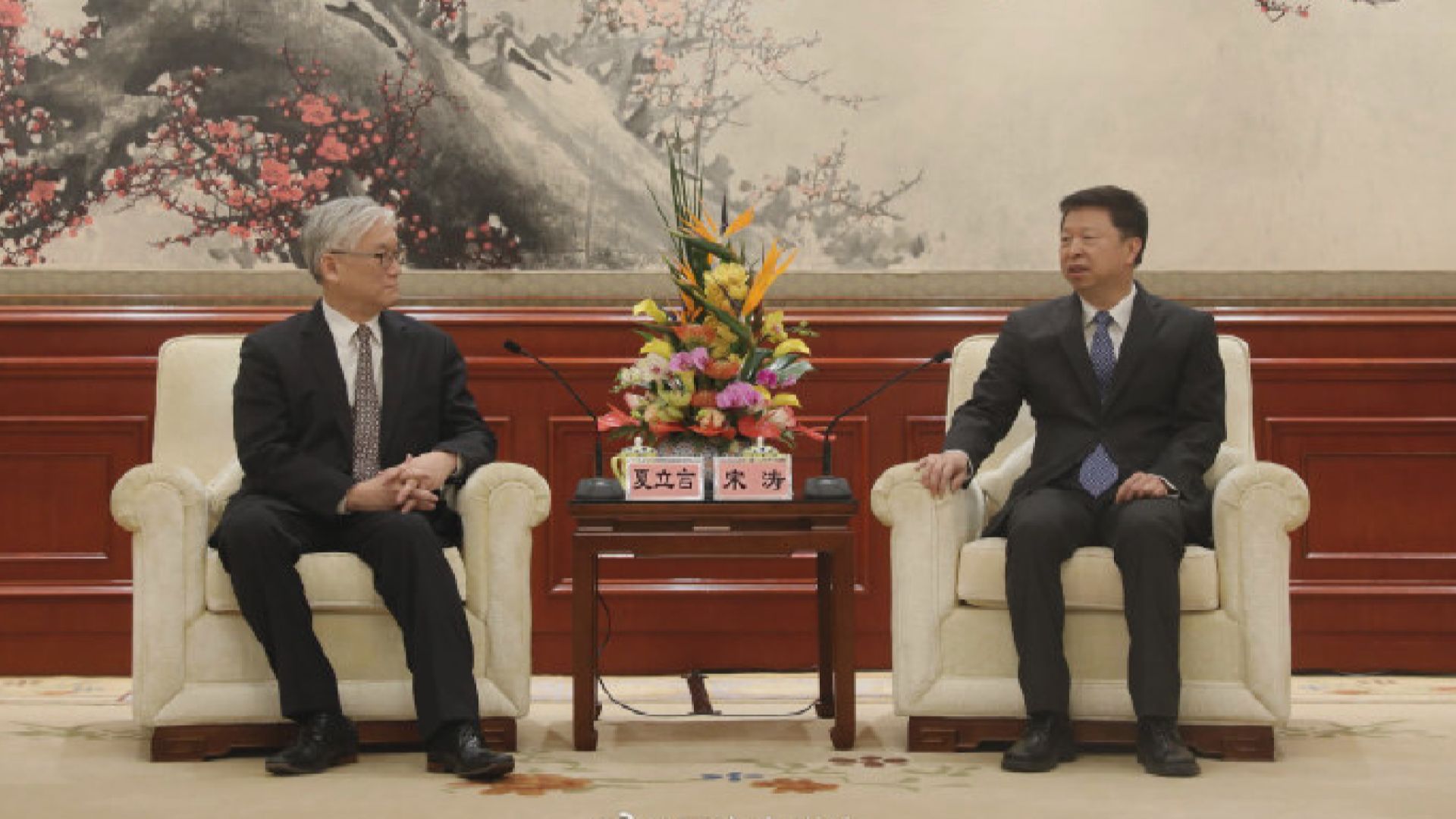 國台辦主任宋濤與國民黨副主席夏立言會面