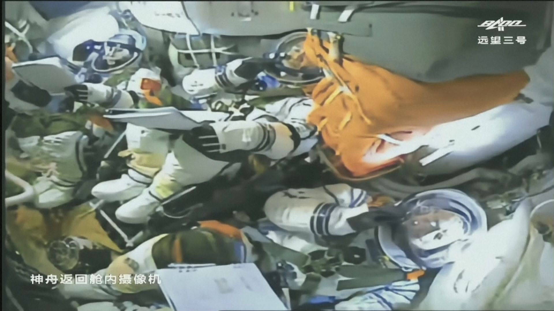 神舟十四號三名太空人順利升空　將在軌駐留半年