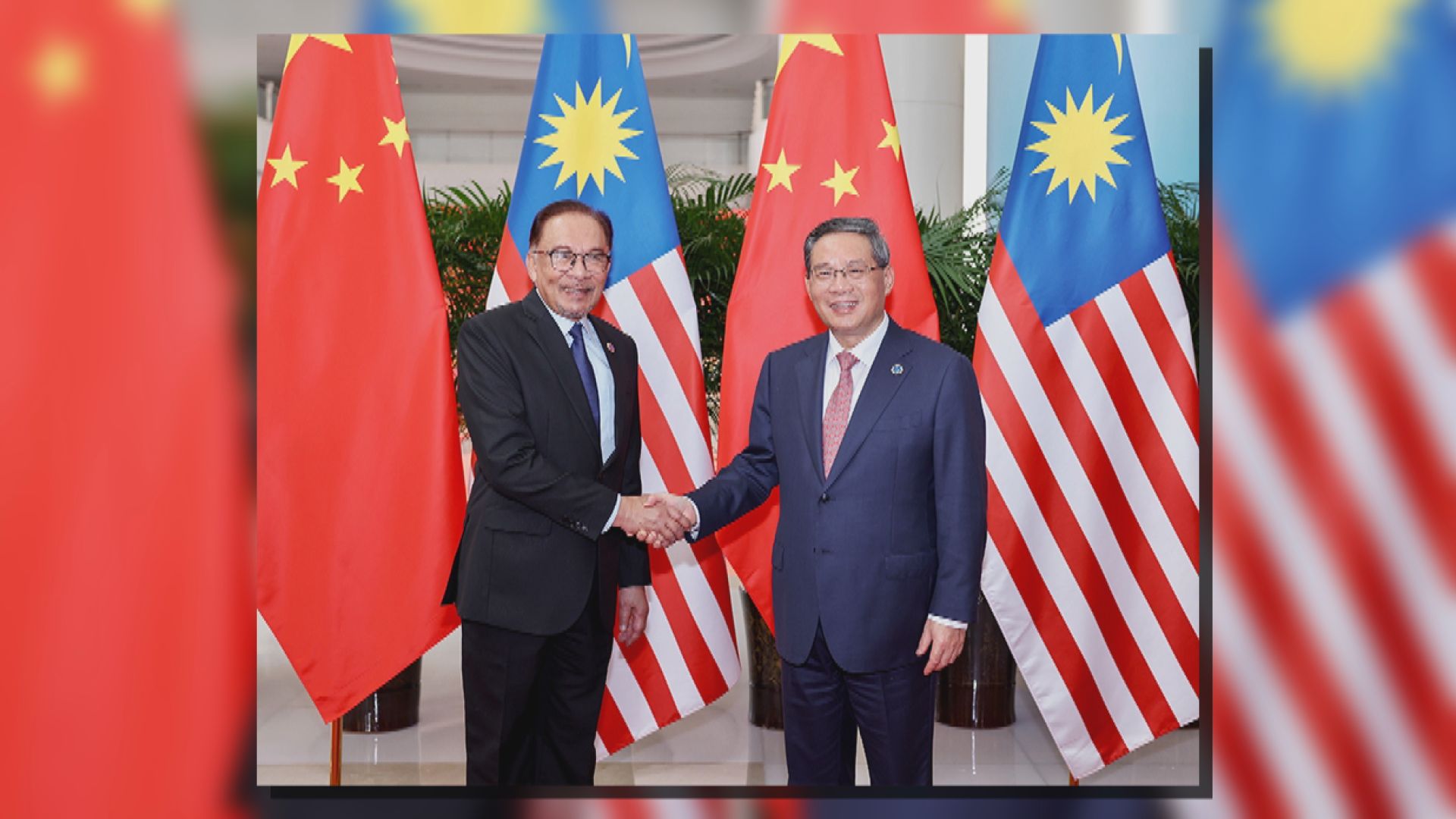 李強會見馬來西亞總理安華 