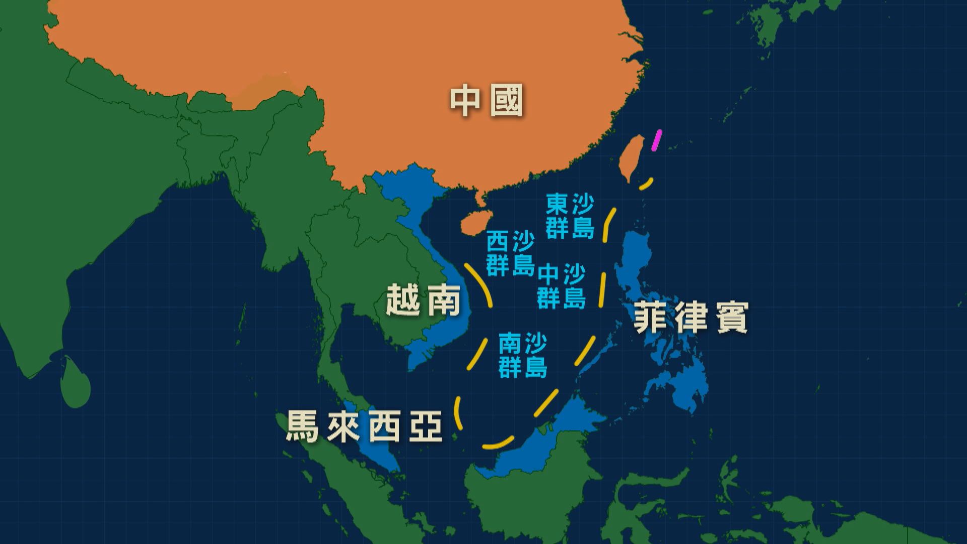 越南不滿中國新版地圖對南海九段線的主張