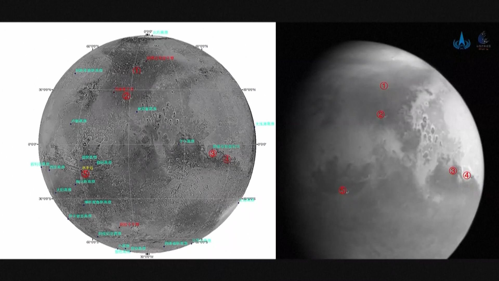 天問一號火星探測器傳回首幅火星圖像