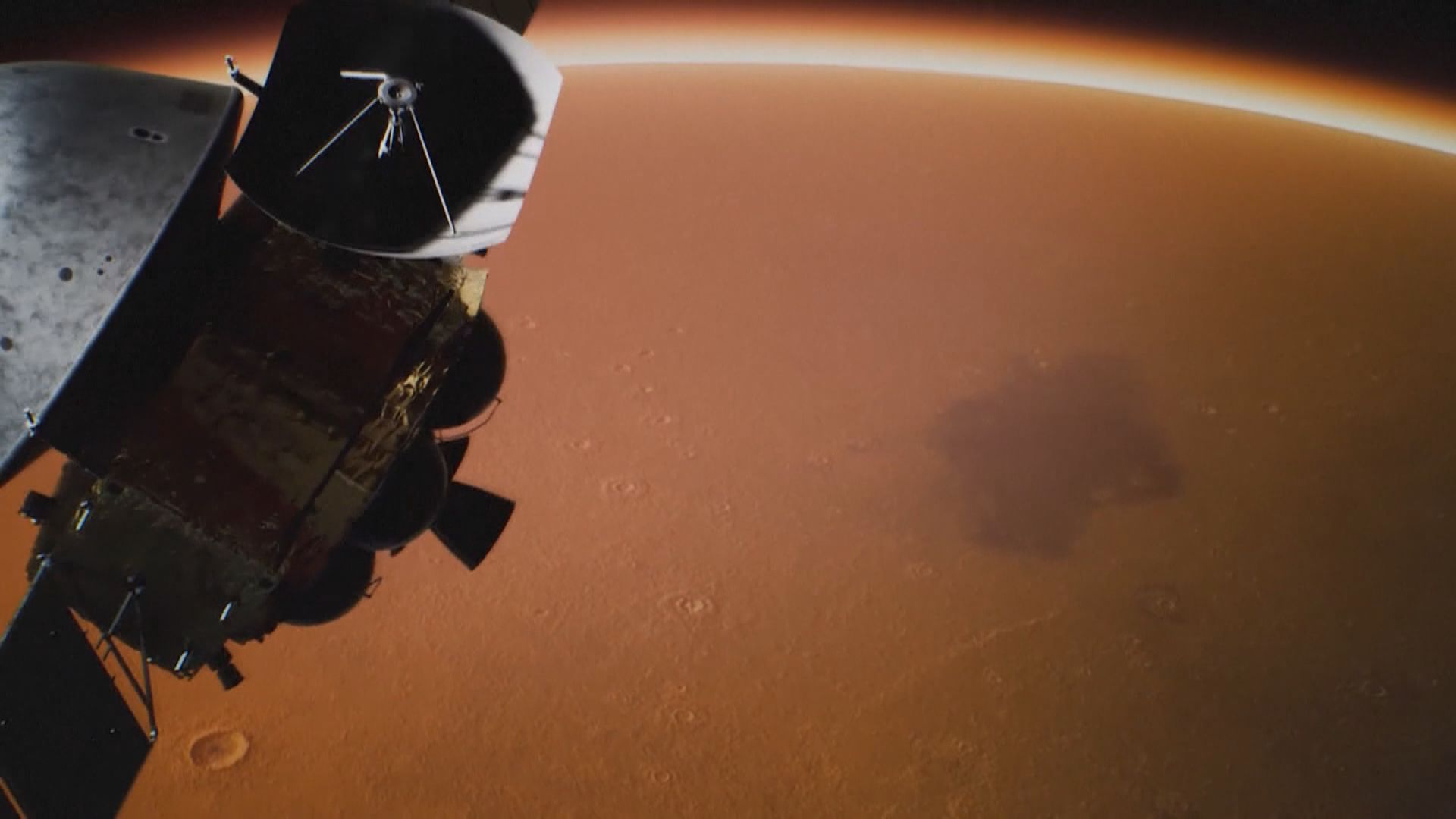 天問一號成功進入火星停泊軌道