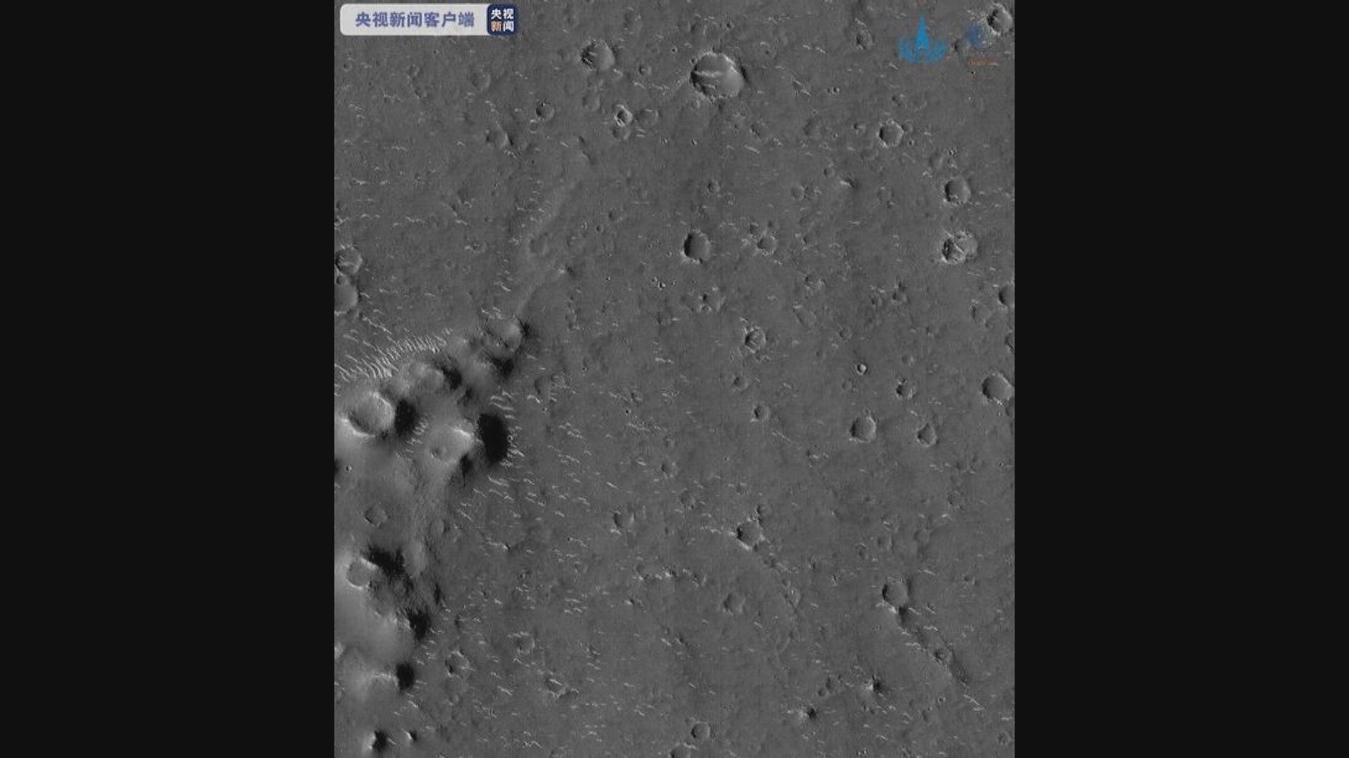 中國火星探測器天問一號拍攝火星高清影像