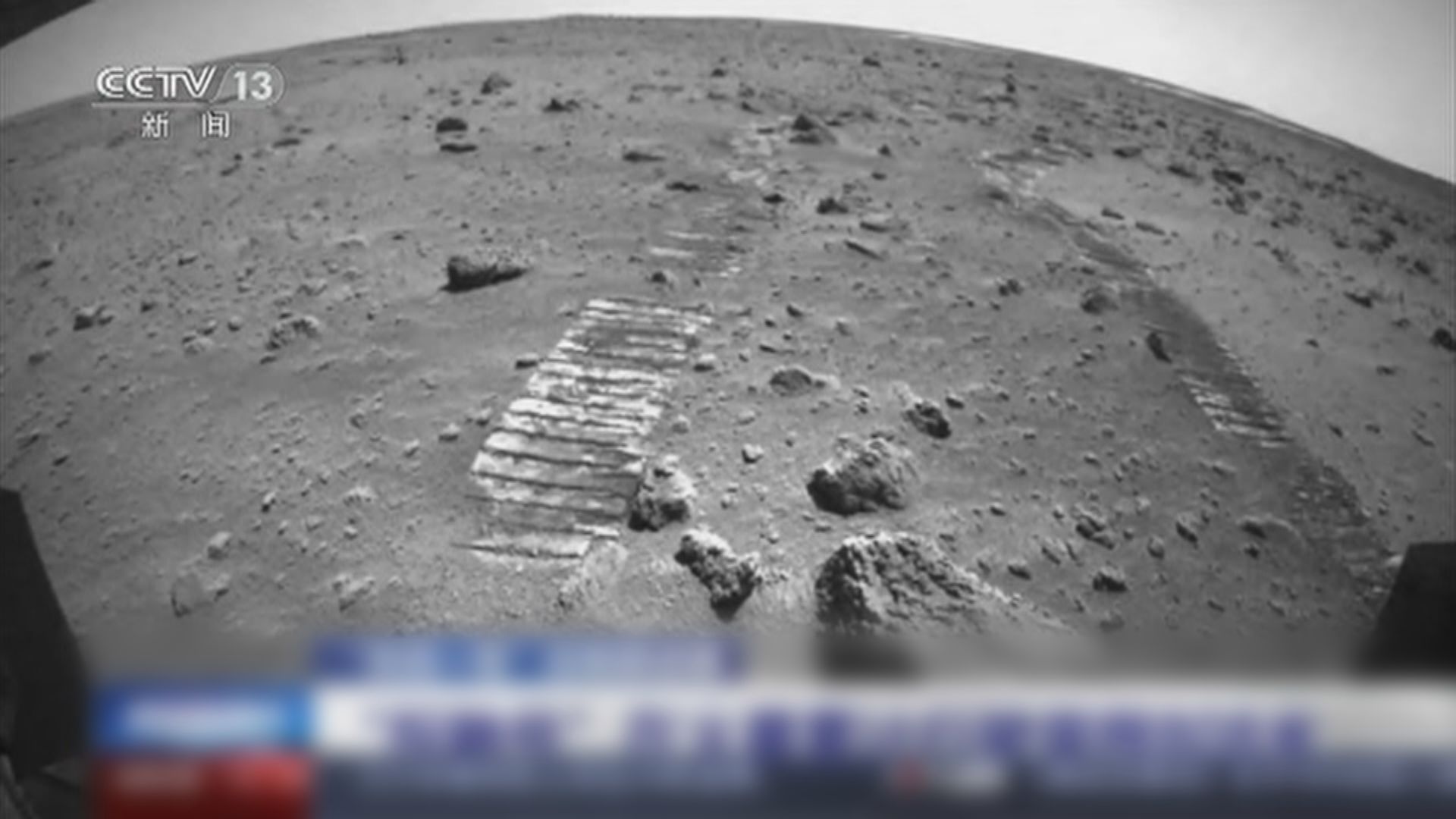 祝融號照片顯示正穿火星越複雜地形