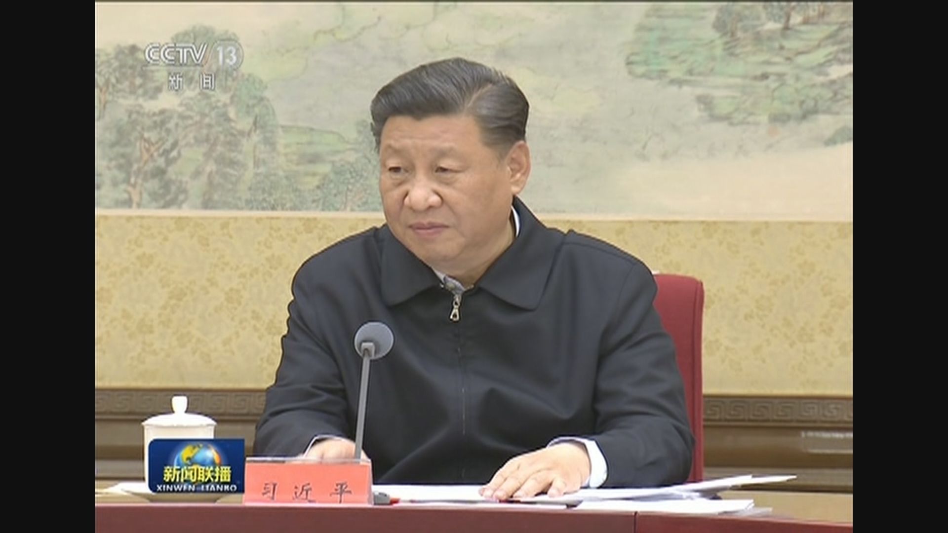 中共中央政治局會議強調要堅持黨領導
