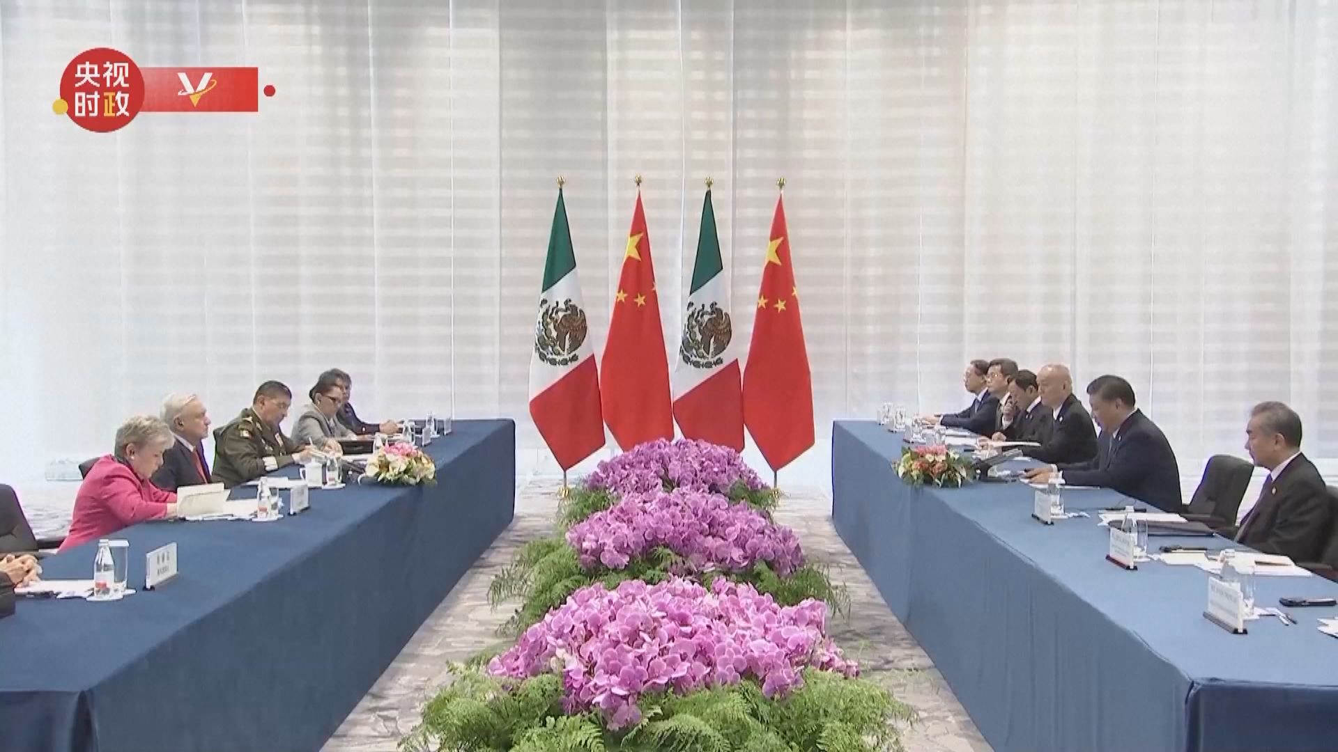 習近平會見墨西哥總統 冀引領兩國關係再上新台階