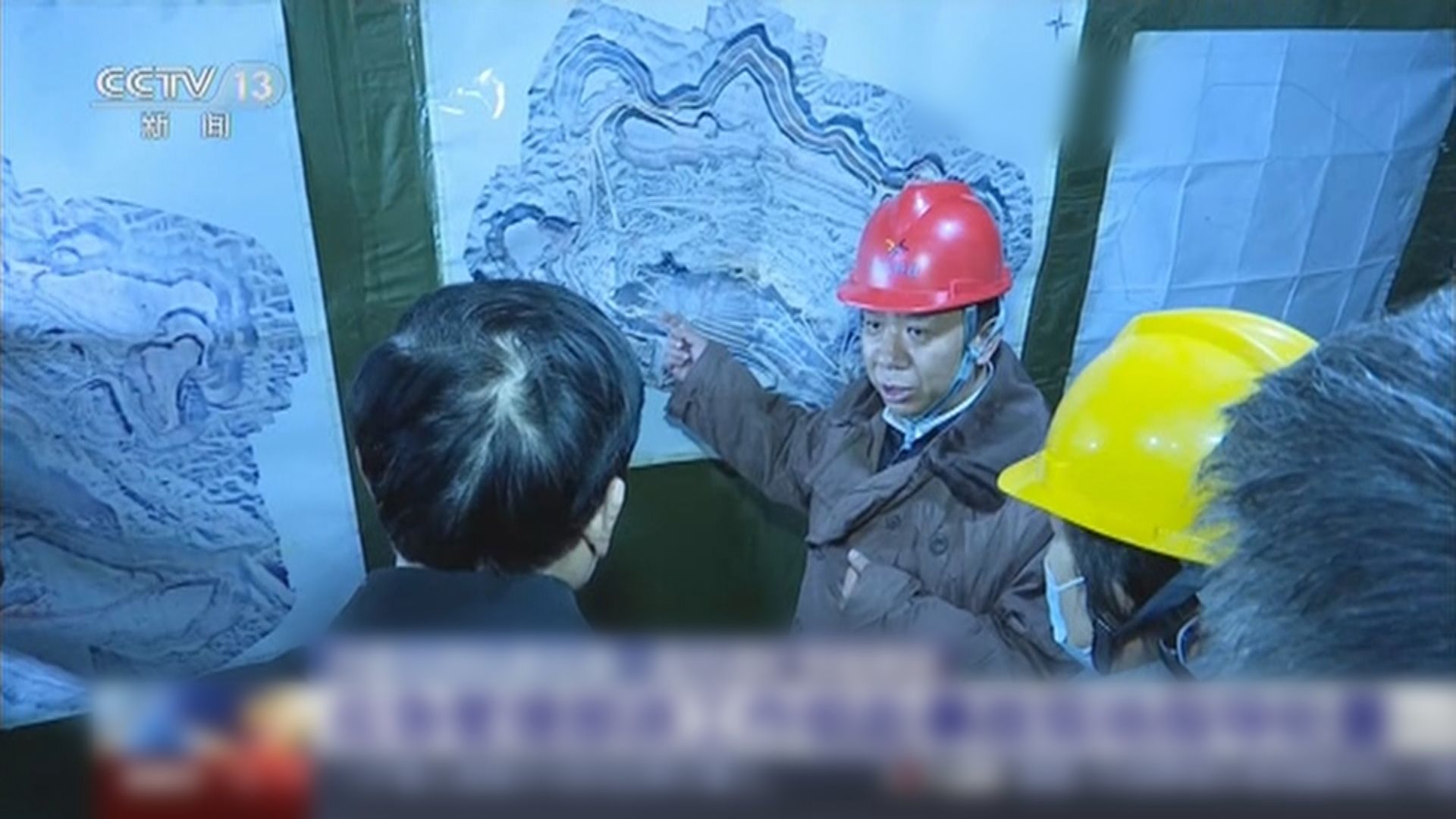 內蒙古煤礦坍塌　遇難人數增至4人、49人失蹤