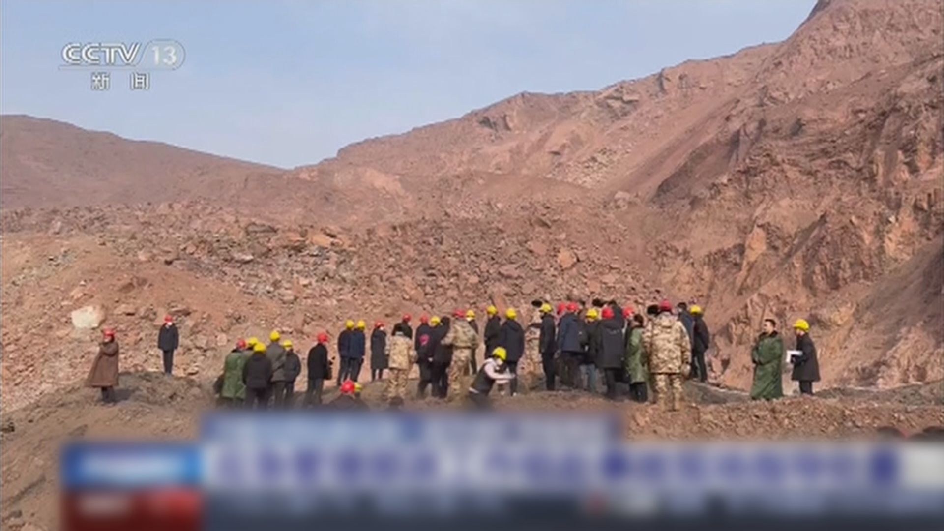 內蒙古煤礦坍塌　遇難人數增至5人　相關人員已被扣留