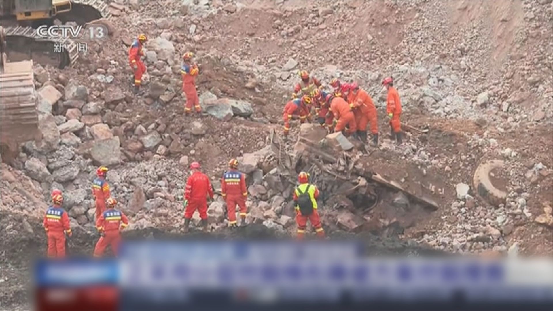 內蒙古露天煤礦坍塌事故增至6死 47人失蹤